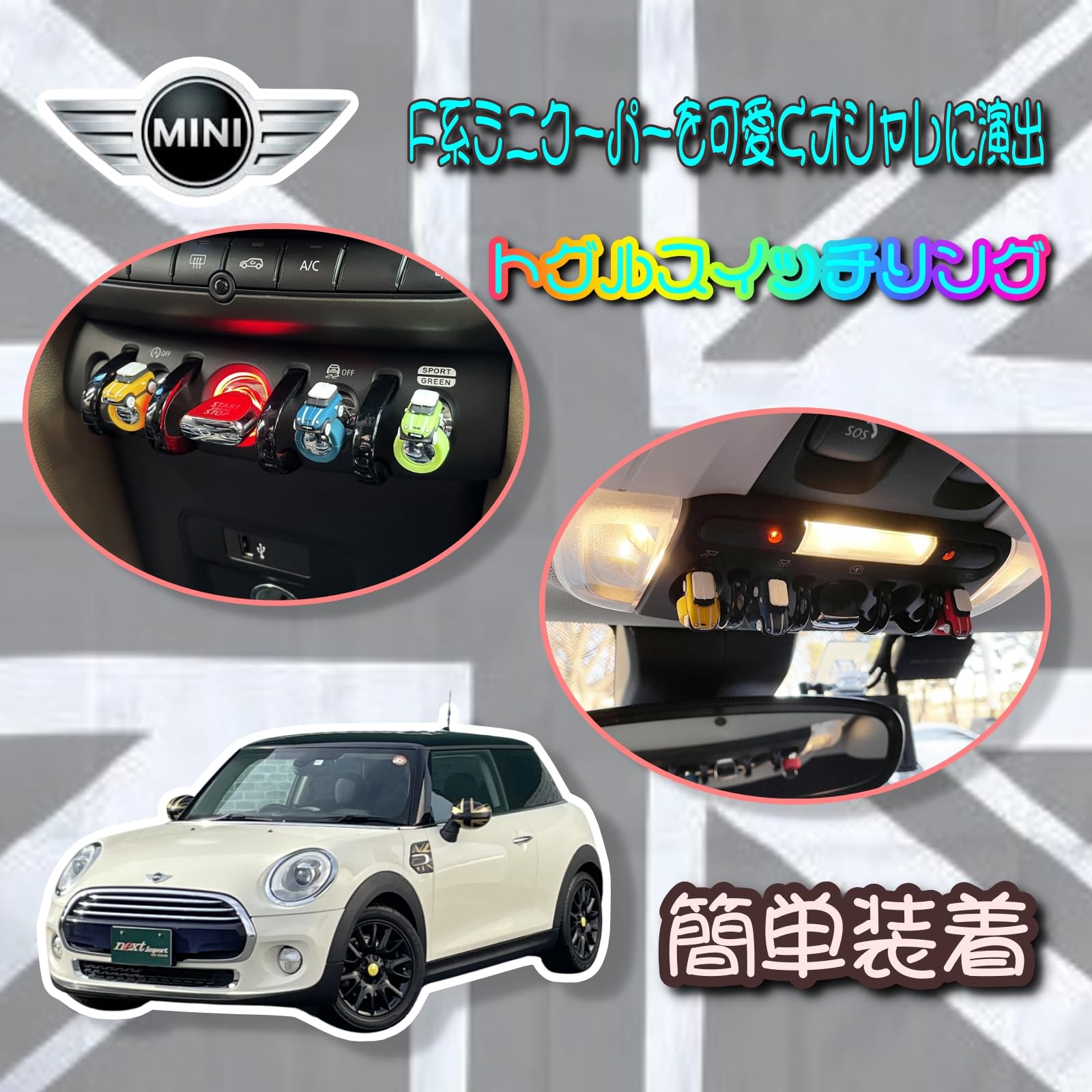 Amazon.co.jp: §M．H．T．∞MiHaruTsu ミニクーパー