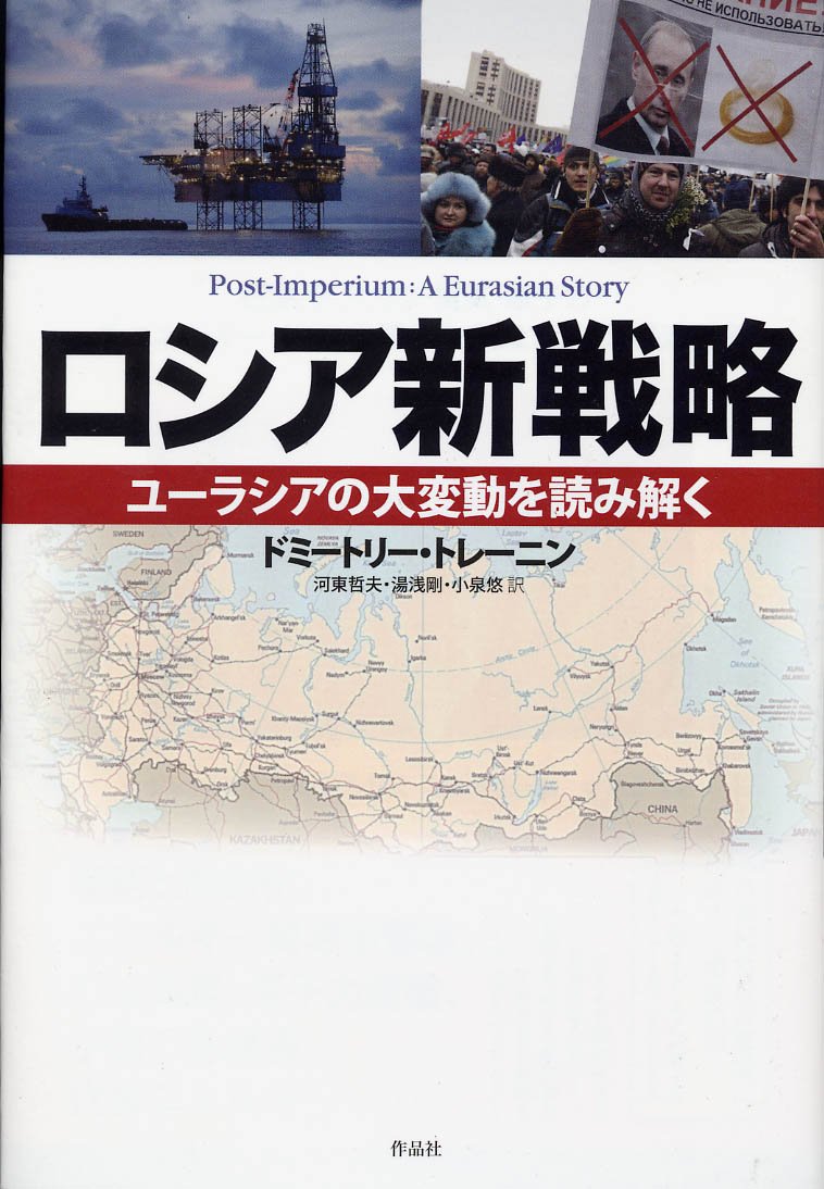 【廃盤】草原の実験 プレミアム版('14ロシア) 廃盤】草原の実験 プレミアム版('14ロシア) - メルカリ