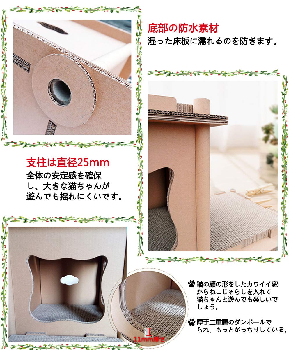 【RAKU】キャットハウス つめとぎ 猫タワー 大型猫 お昼寝台 猫用品 ベッa Amazon | 【RAKU】キャットハウス つめとぎ 猫タワー 大型猫 お昼寝台