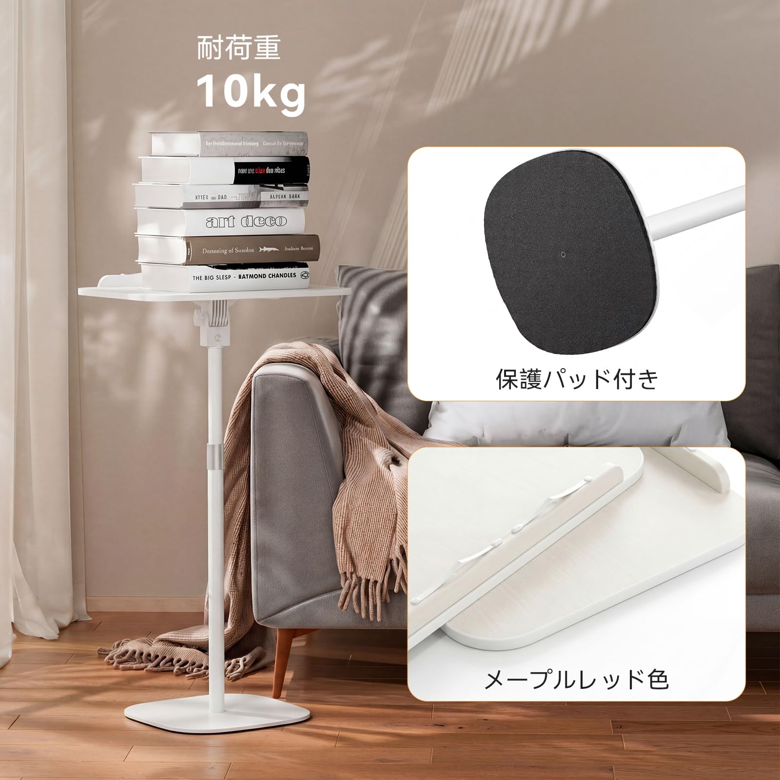 Amazon｜サイドテーブル 昇降式 SHUWEI 1台4役 天板無段階角度調整 高