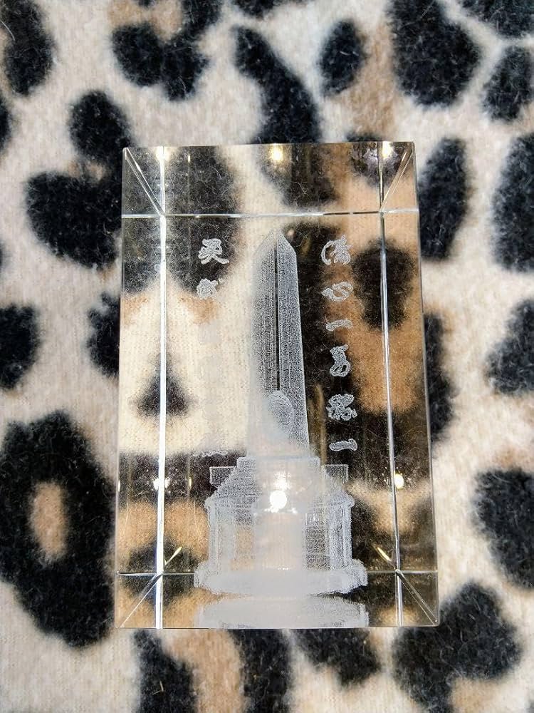 統一教会 天宙清平修錬苑 クリスタル オブジェ Amazon.co.jp: 統一教会 天宙清平修錬苑 クリスタル オブジェ