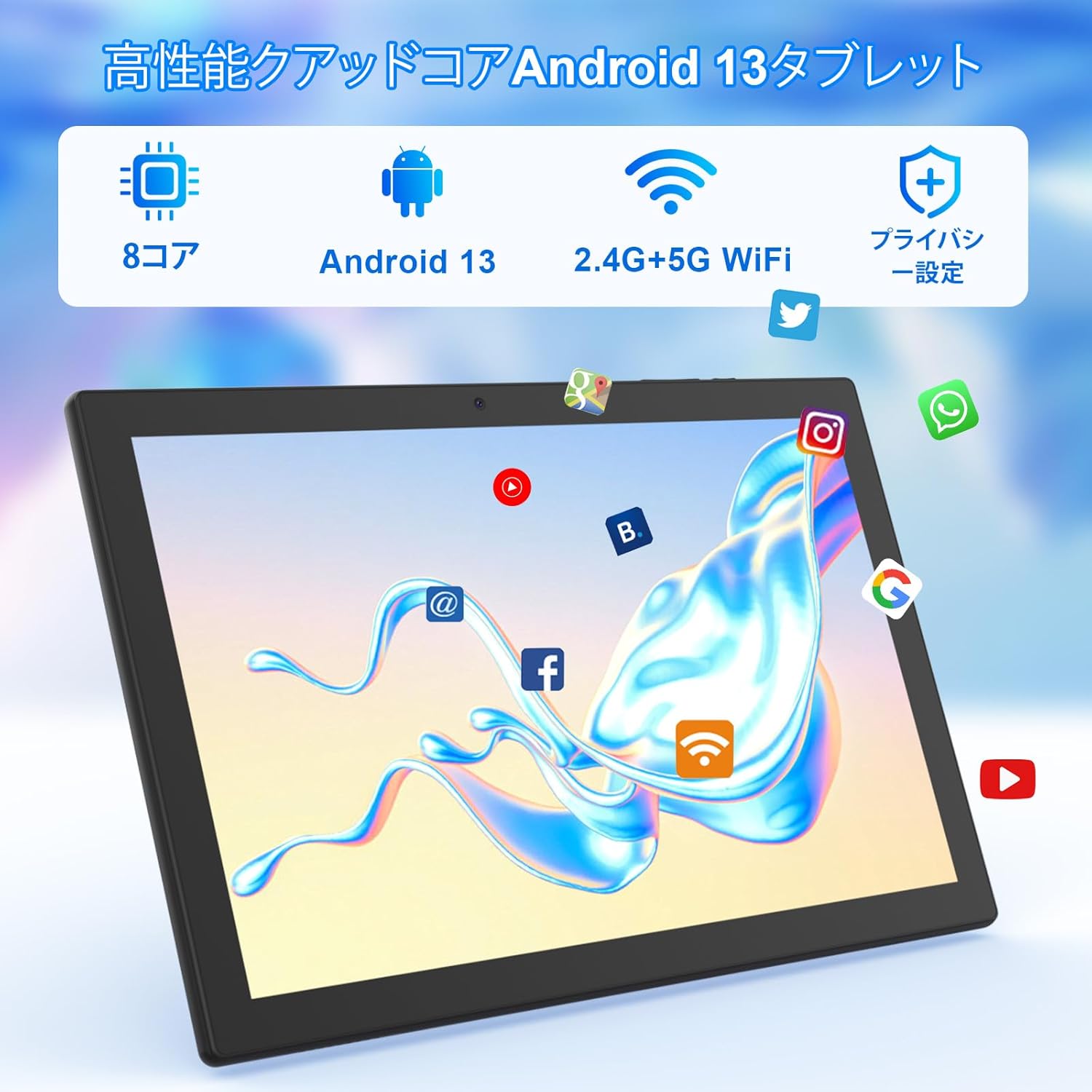 CUPEISI YQ11M tablet displaying various app icons, illustrating its Android 13 OS, 8-core processor, and 2.4G/5G Wi-Fi capabilities.