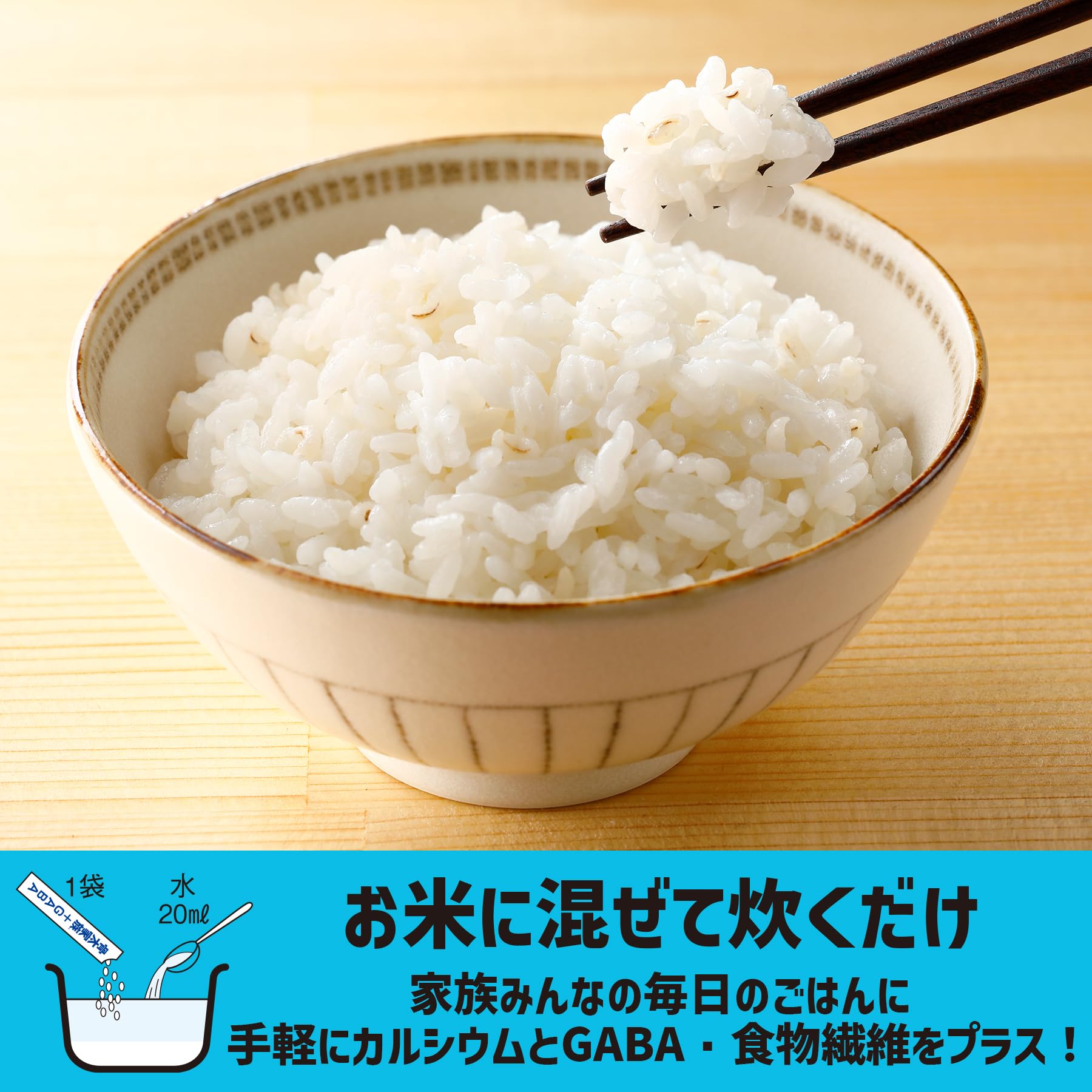 骨太家族　30箱 骨太家族 10P | 大麦・もち麦 | はくばく