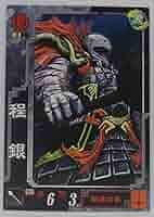 三国志 銀貨 専用出品 71zk78XQelL._AC_SY200_QL15_.jpg