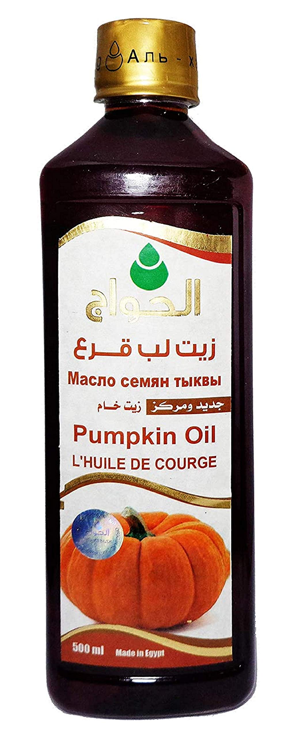 100% Pure & Natural Pumpkin Kernel Oil Cold Pressed Al Hawaj Elhawag El Hawag Organic Concentrated Crude Unrefined Essential for Body Health Skin Hair Non GMO (1 Pack = 17.64 oz / 500 ml) زيت لب قرع