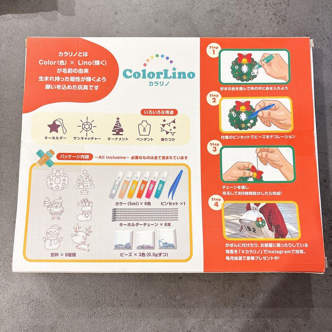 カラリノ アート 知育 おもちゃ おえかき DIY クリスマスセット Amazon.co.jp: 公式 カラリノ アート 知育 おもちゃ おえかき