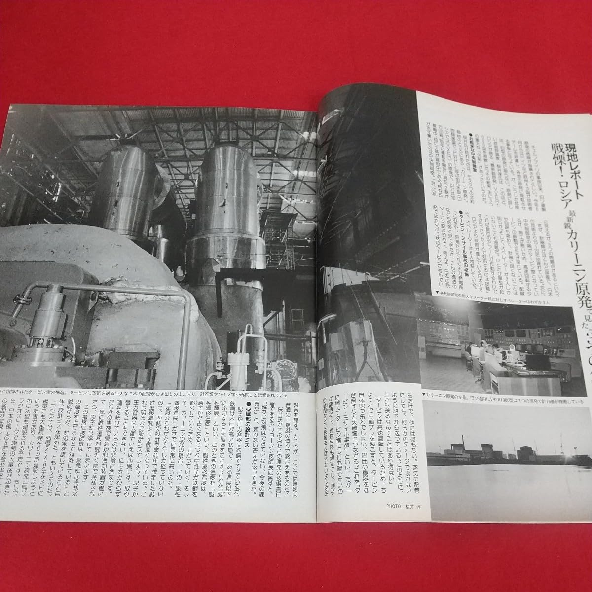 Amazon.co.jp: g-3163 FRIDAY フライデー 平成5年9月17日発行