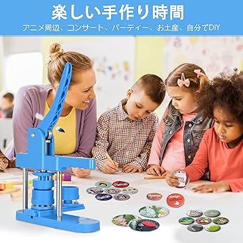 バッジマシーン 25mm.32mm.58mmセット Amazon.co.jp: 【400個バッジ素材付き】 缶バッジマシーン 25mm