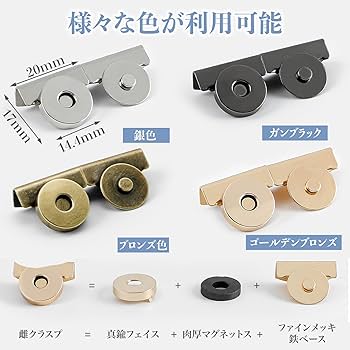 『極美品』ボタンsar+マグネットローダー付き MR マグネットアッター [ 品番 : BUT-SP ] JAN 4571359601324