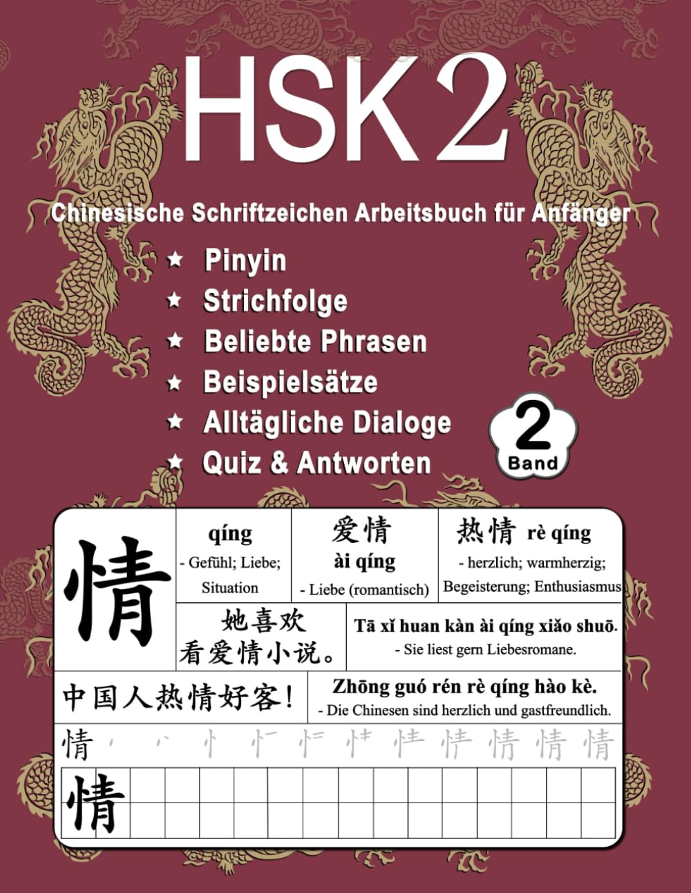 HSK 2 Chinesische Schriftzeichen Arbeitsbuch für Anfänger - Band 2: Neue Wörter, Pinyin, Strichfolge, Beliebte Phrasen, Beispiel Sätze, Alltägliche ... Schriftzeichen Beherrschen, Band 4)