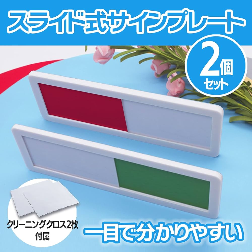 NEW YEAR MEETING プレートセット Amazon | 【NERVUP】 スライド式サインプレート 粘着式 ドア