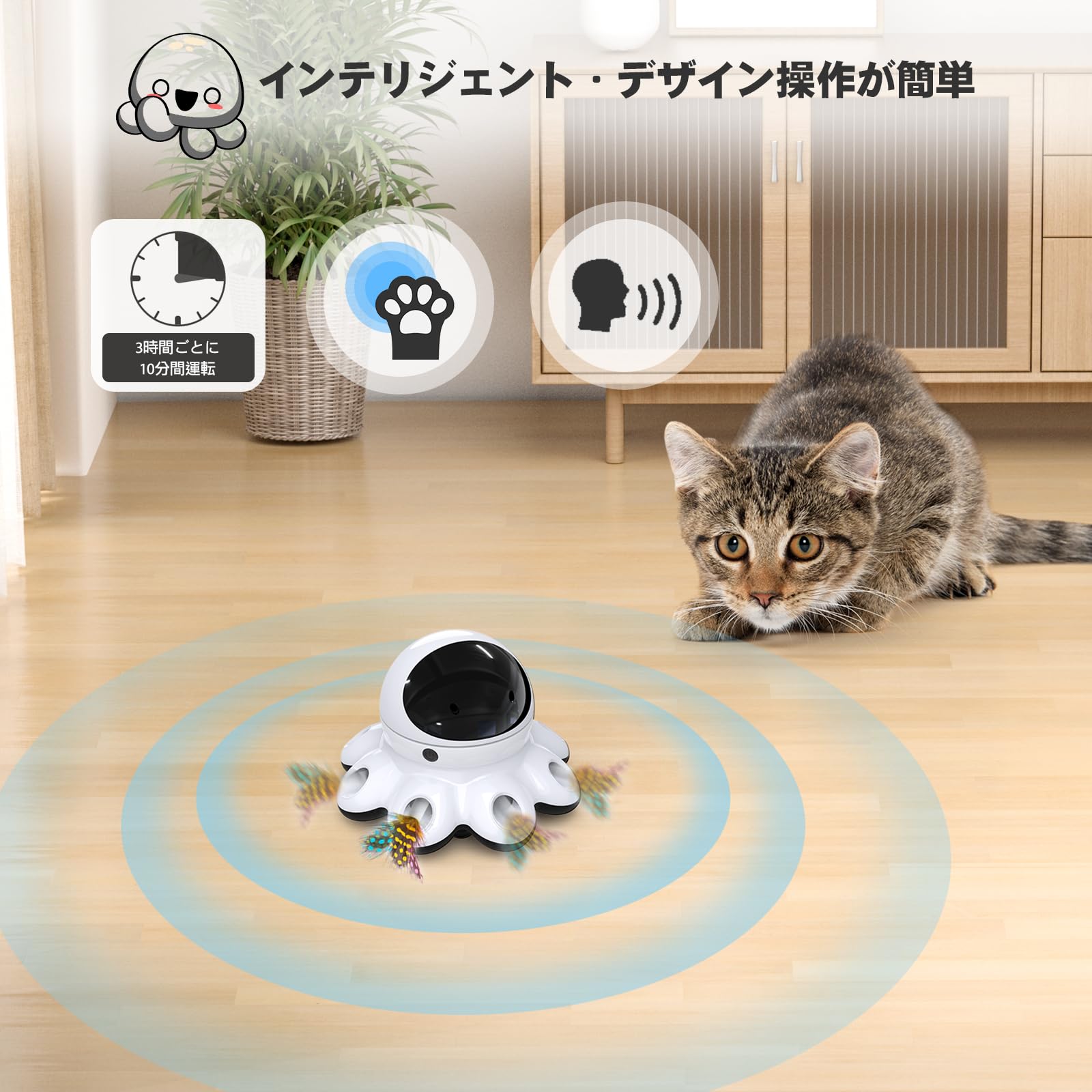 Amazon | 猫おもちゃ 電動 ORSDA 2-in-1一体式 自動回転 ペット