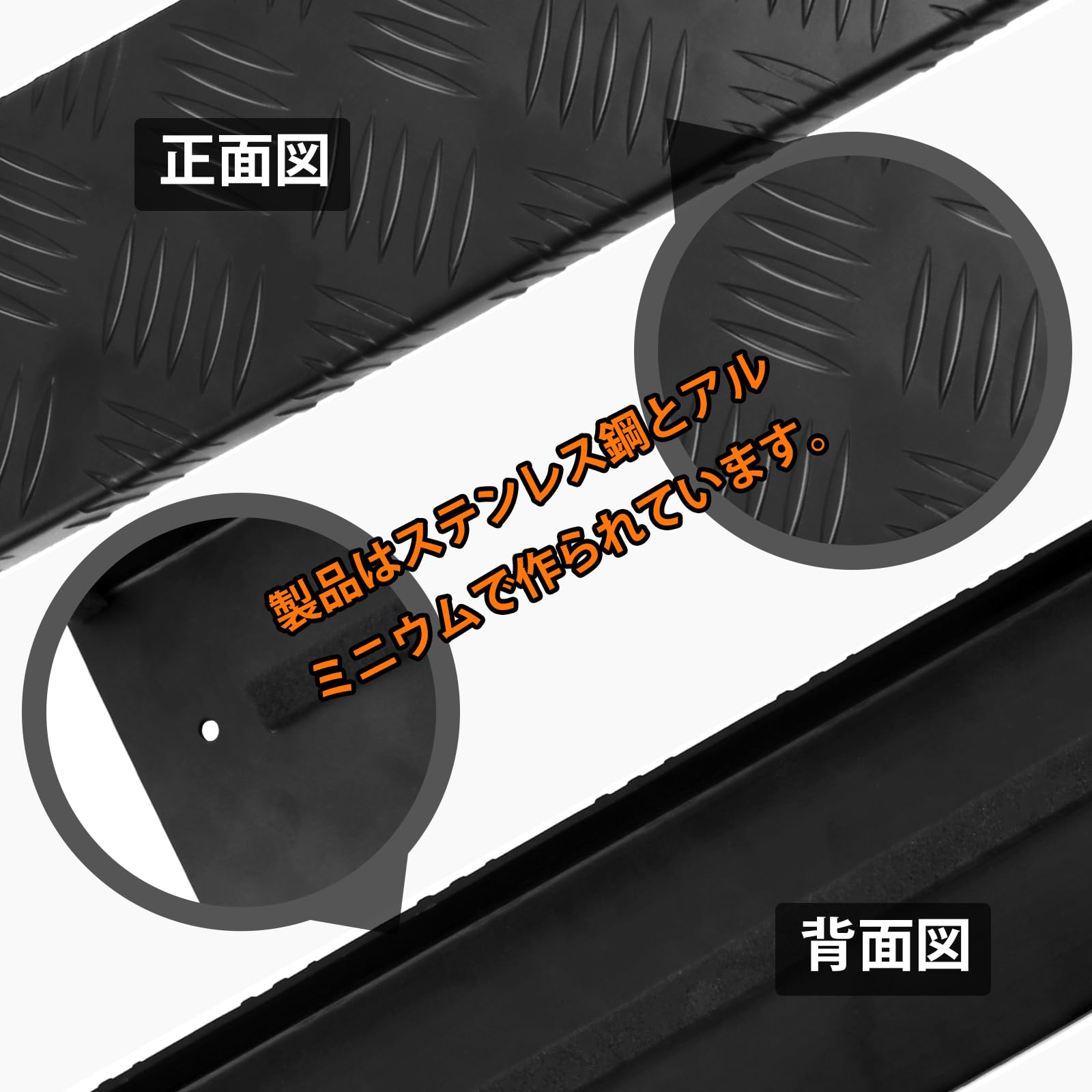 Amazon | Jeyaic リャステップカバー アルミ 縞板 ハイエース200系専用