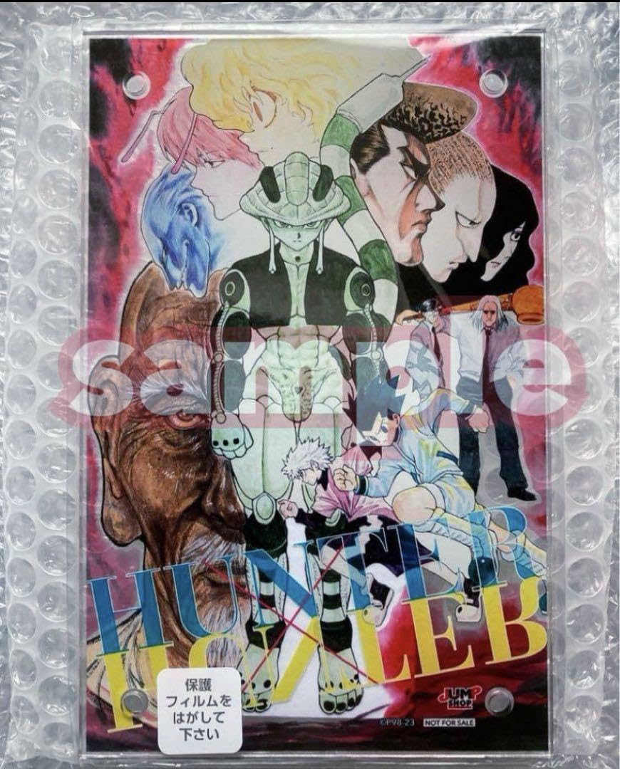 HUNTER×HUNTER アクリルプラーク　ジャンプ HUNTER×HUNTER アクリルプラーク ジャンプ Hunter x Hunter Acrylic