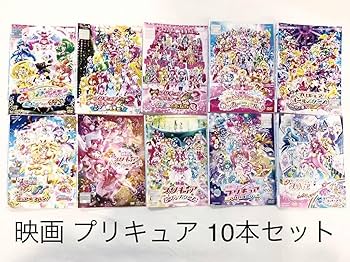 映画プリキュア　DVD9本セット 映画 プリキュア DVD セット - メルカリ