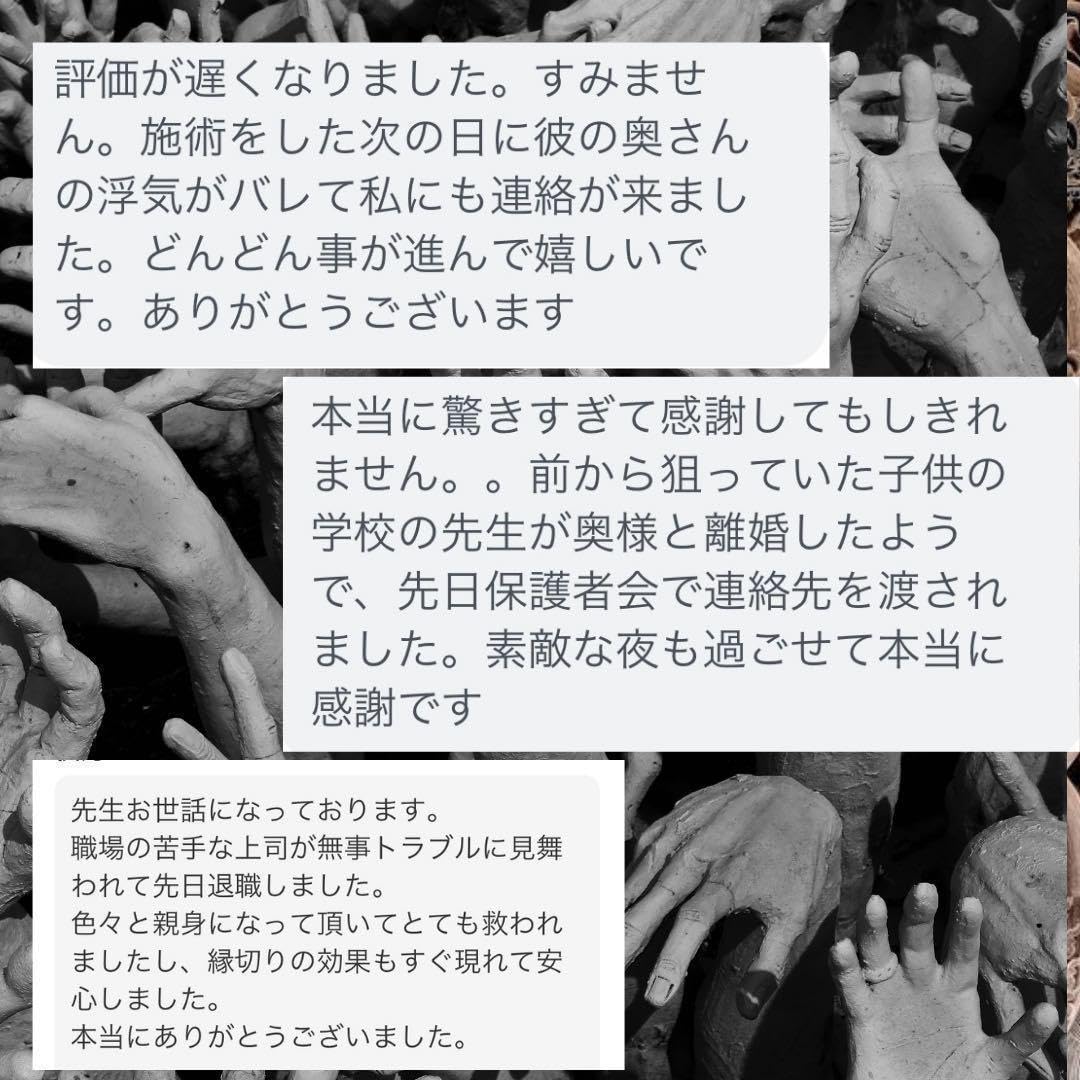 Amazon.co.jp: 霊視鑑定獄縁切りタロット呪い占い恋愛金運開運運気 
