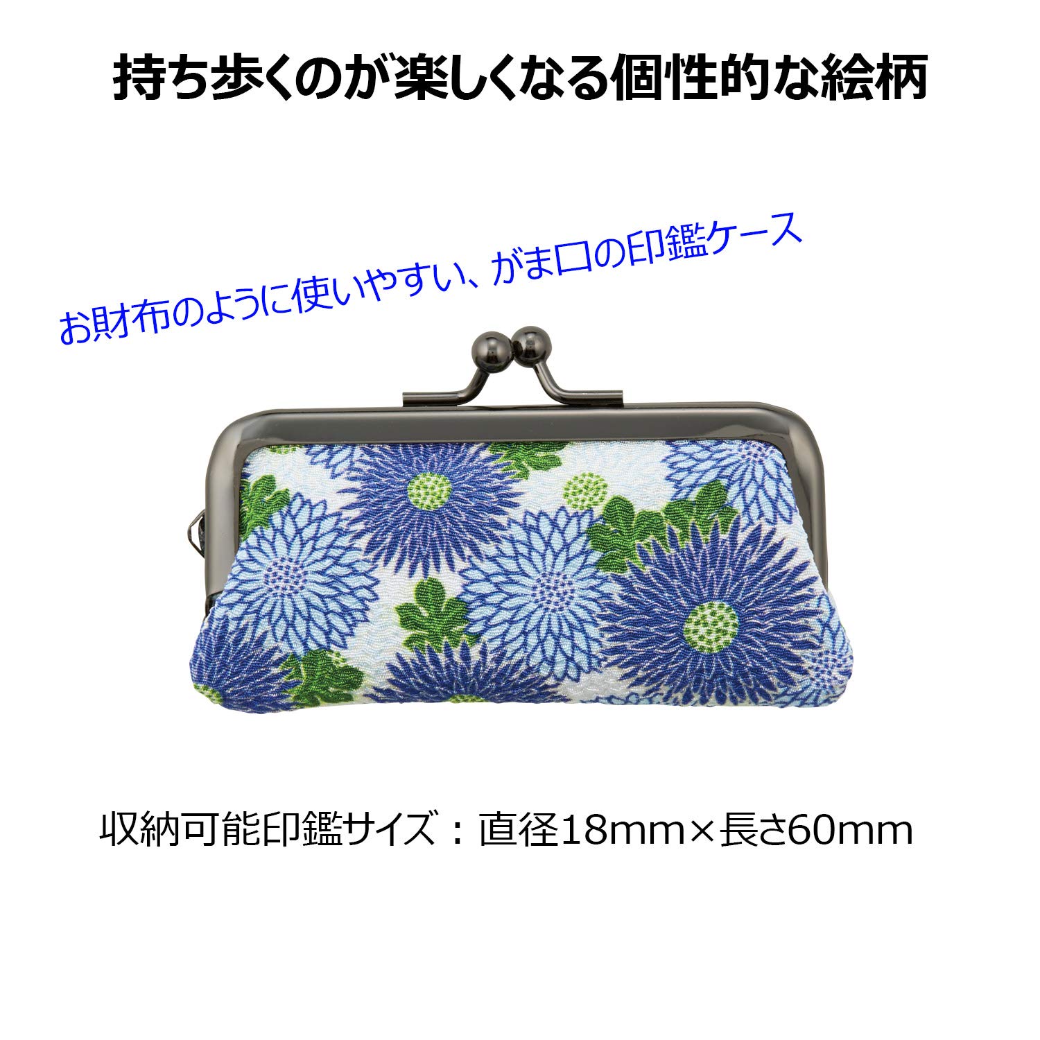 Amazon | シャチハタ 印鑑ケース 横入 菊づくし柄/プチ朱肉 イエロー