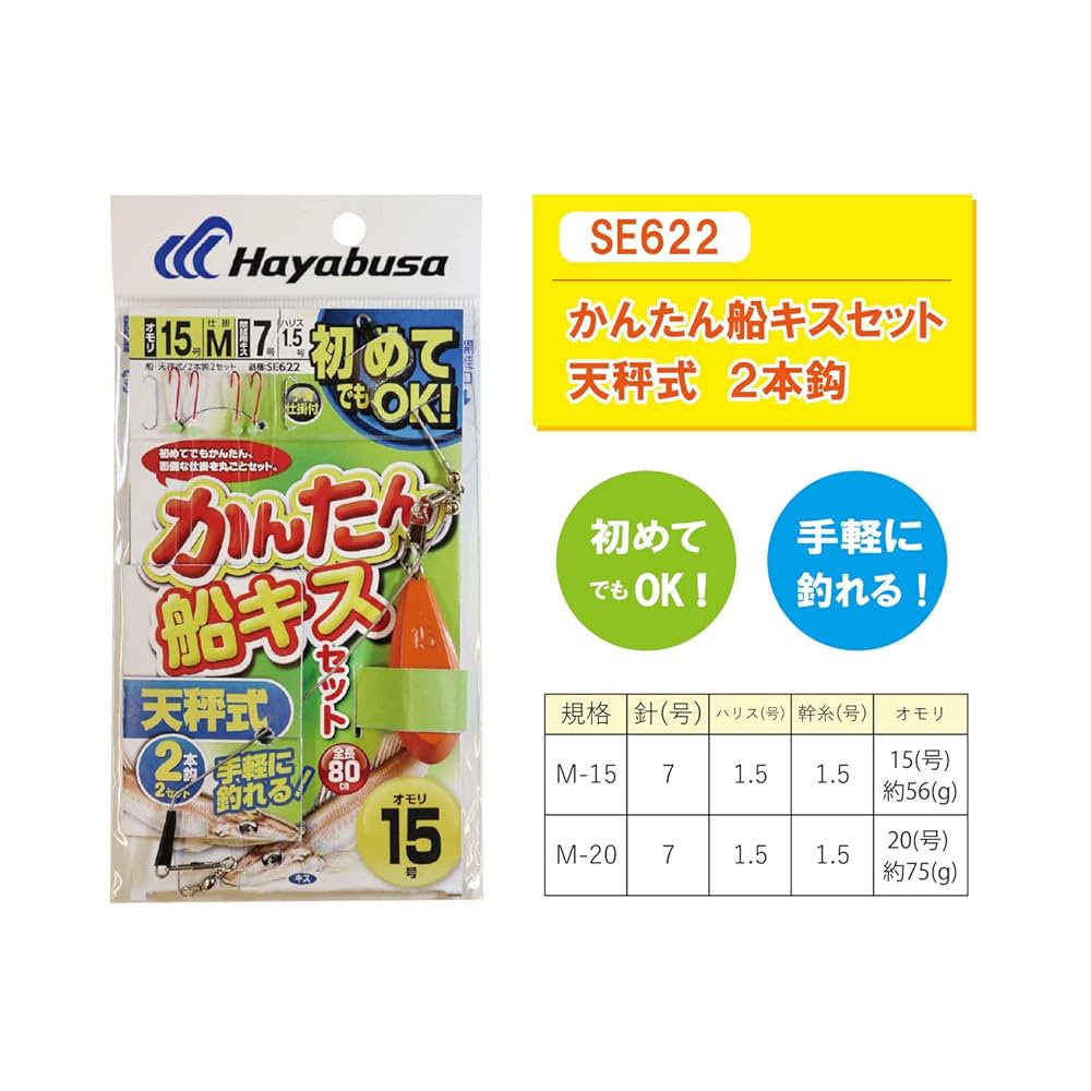ハヤブサ６点セット Amazon｜山崎産業 水切り ワイパー ウォータースクイジー Satto