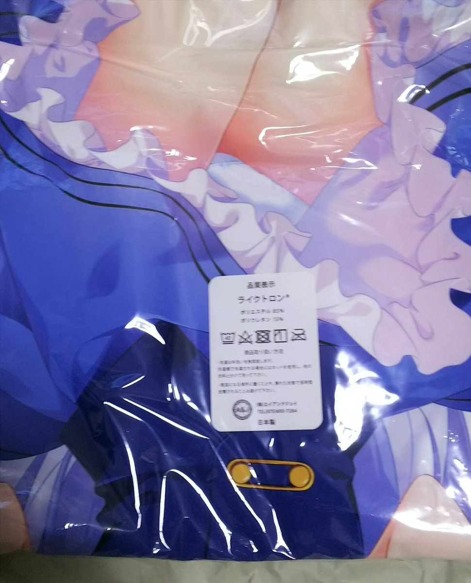 Amazon.co.jp: きのこのみ ご注文はうさぎですか？ バレンタイン チノ 