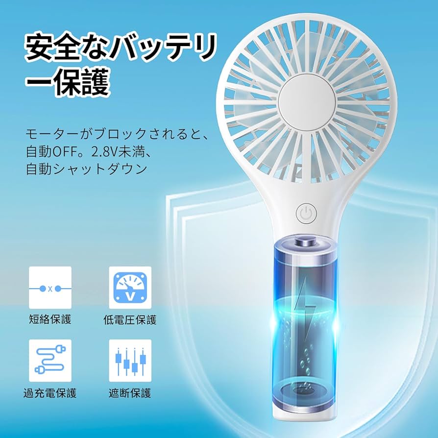 Amazon | 飛鳥の光 ハンディファン 手持ち扇風機 【2024超小型