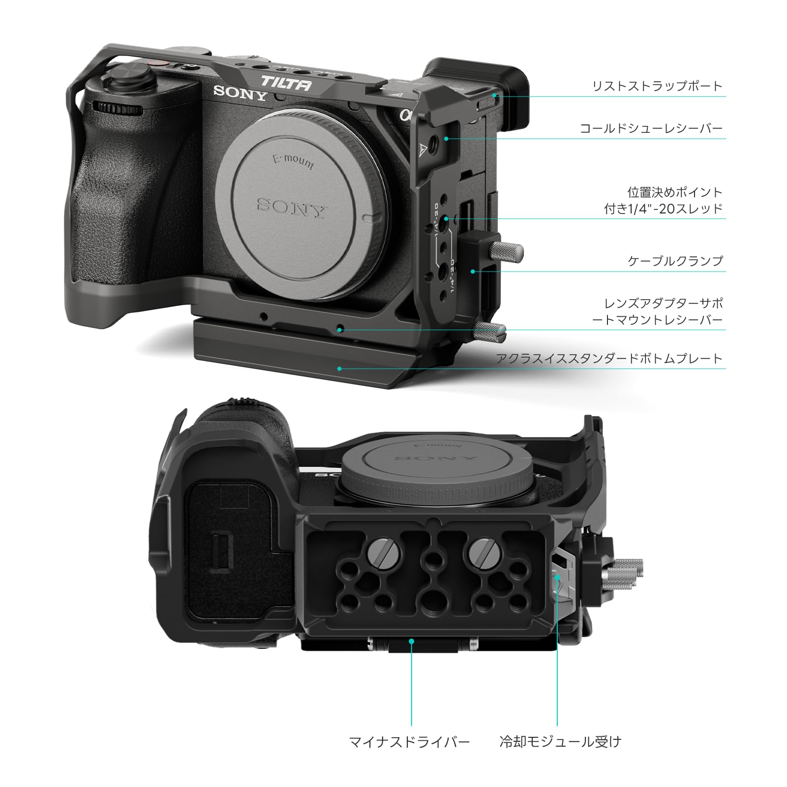 SONY　α6700　TILTA カメラケージ　カメラTA-T54-FCC-TG TILTA(ティルタ) SONY α6700用カメラケージ 軽量キット ブラック TA