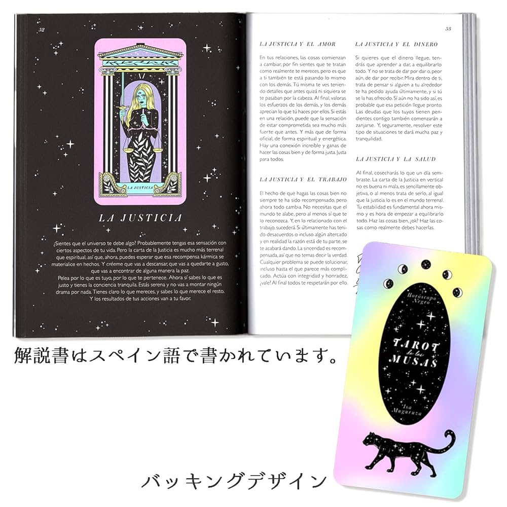 Amazon.co.jp: 【正規品】女神のタロット 大アルカナ【タロット