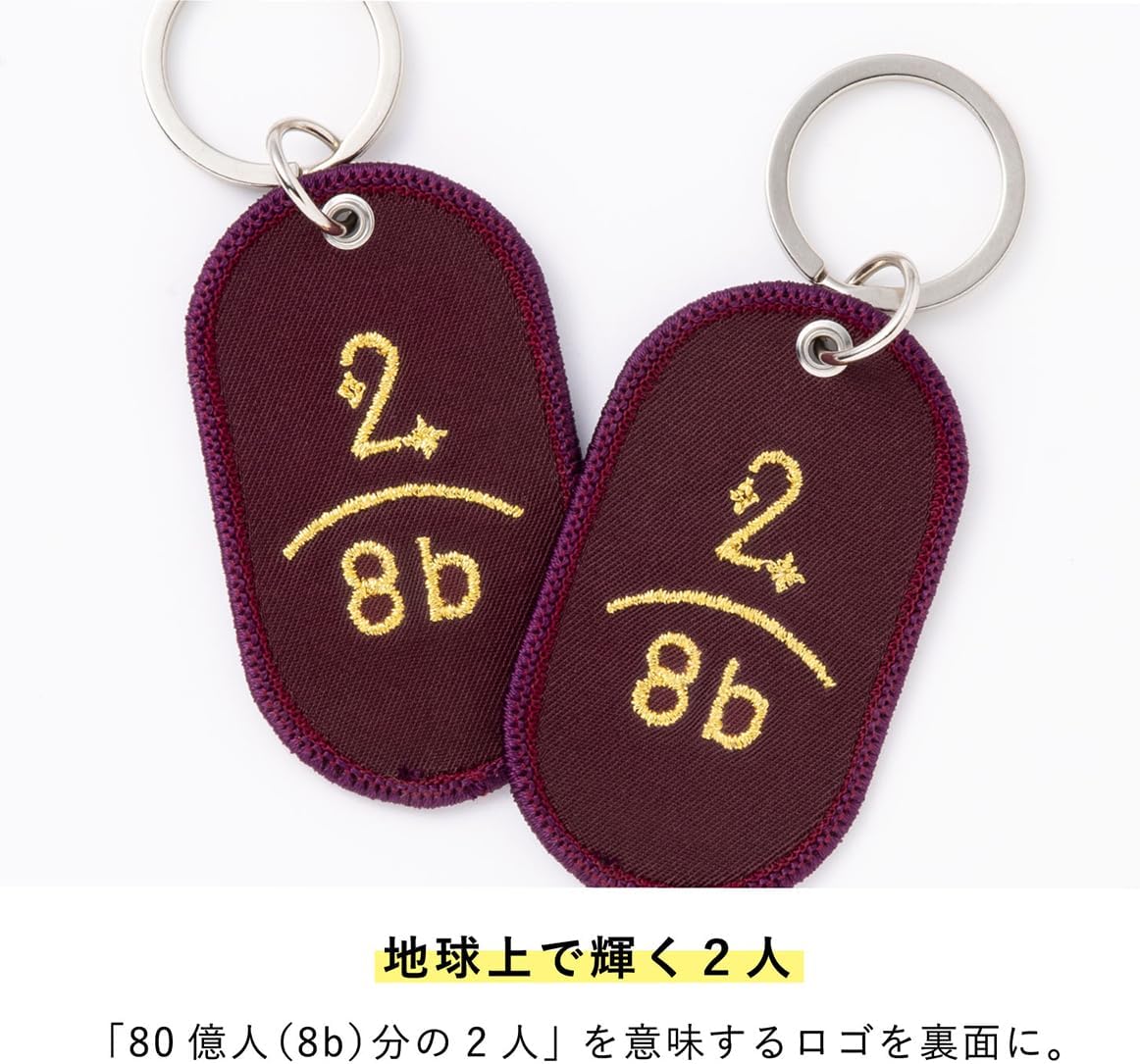 [いろは出版] キーホルダー 2/8ｂ PAIR KEY RING 《JAPAN ver.》