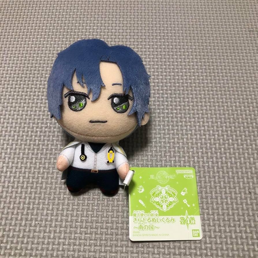 魔法使いの約束 きらどるぬいぐるみ 盛装の魔法使い 南の国