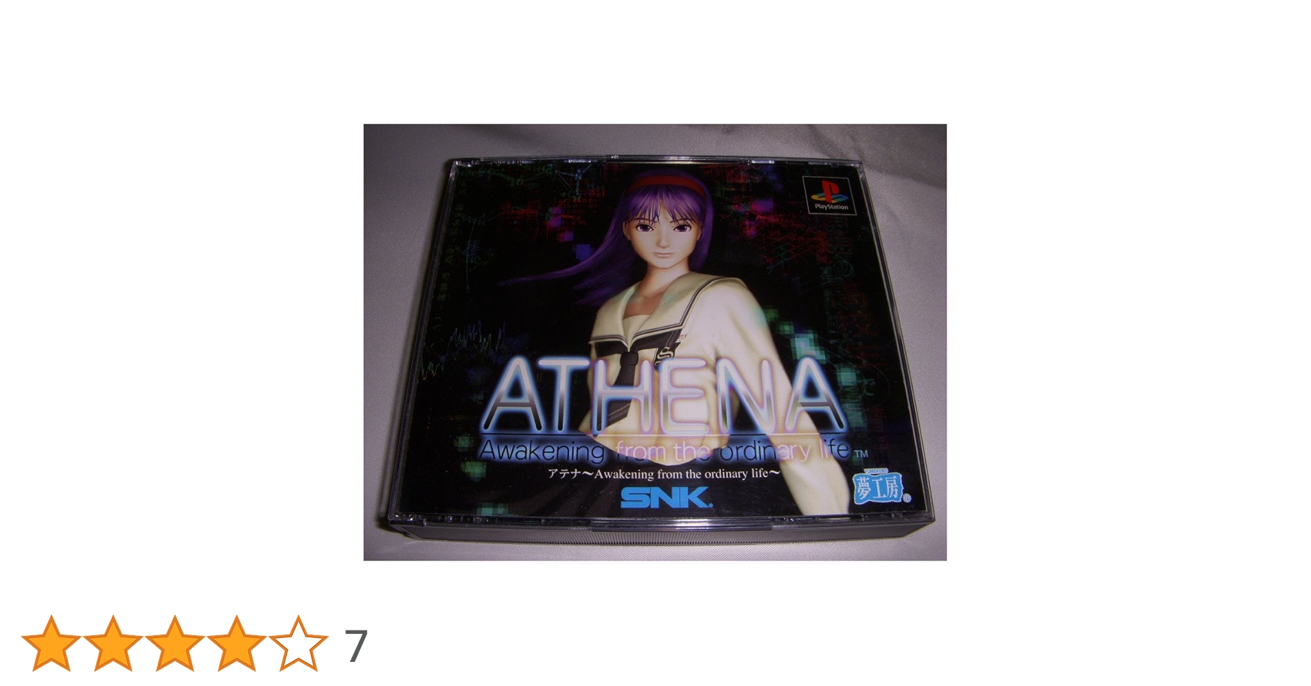 ATHENA - アテナ　DVD SET 1 & 2 Amazon.co.jp: ATHENA-アテナ- DVD－SET1 : チョン・ウソン