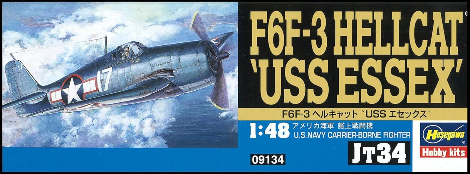 1/48 グラマン F6F-3 ヘルキャット 空母エセックス艦載機 完成品 1/48 グラマン F6F-3 ヘルキャット 空母エセックス艦載機 完成品