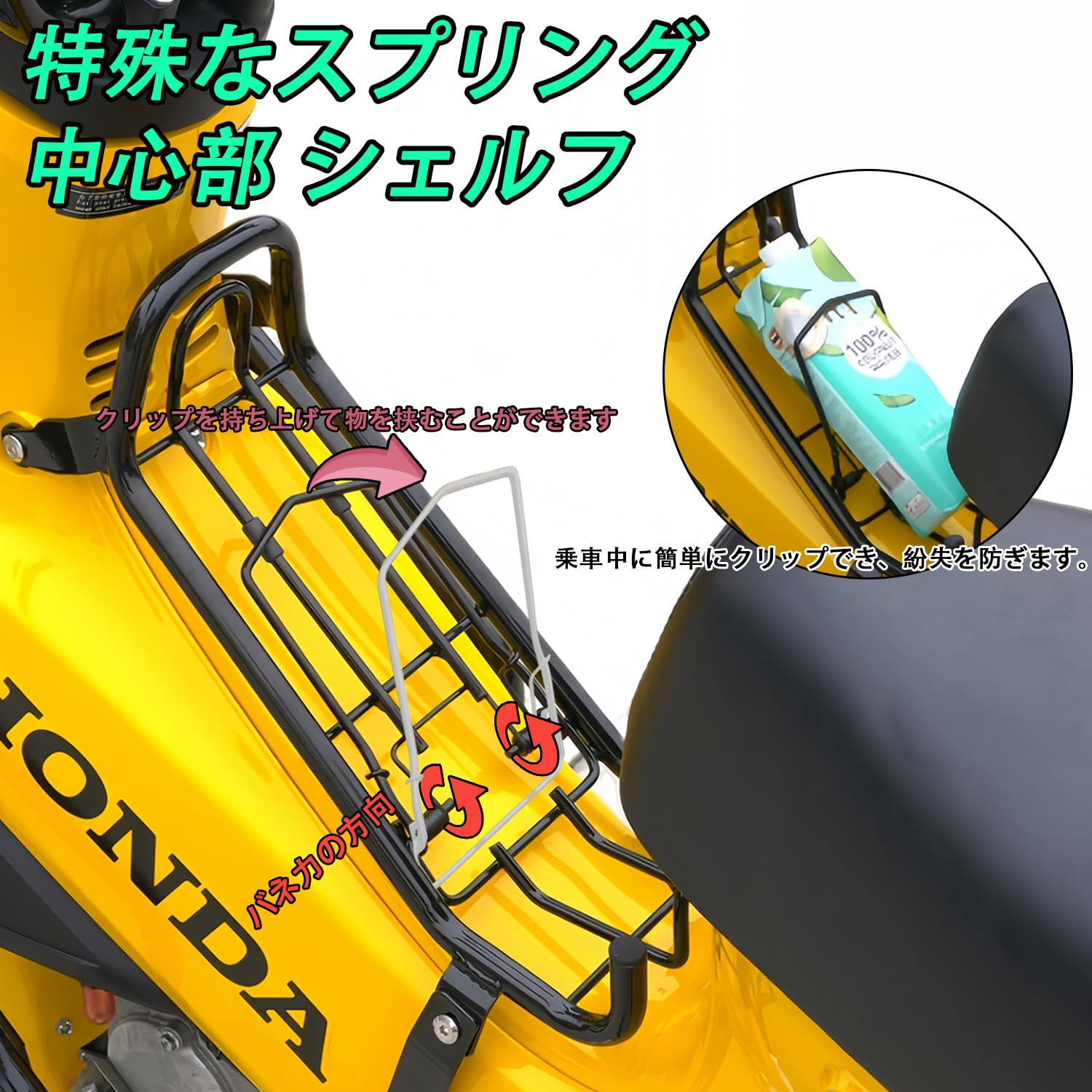 Amazon.co.jp: PGMTOING センターキャリア FOR ホンダ ベトナム