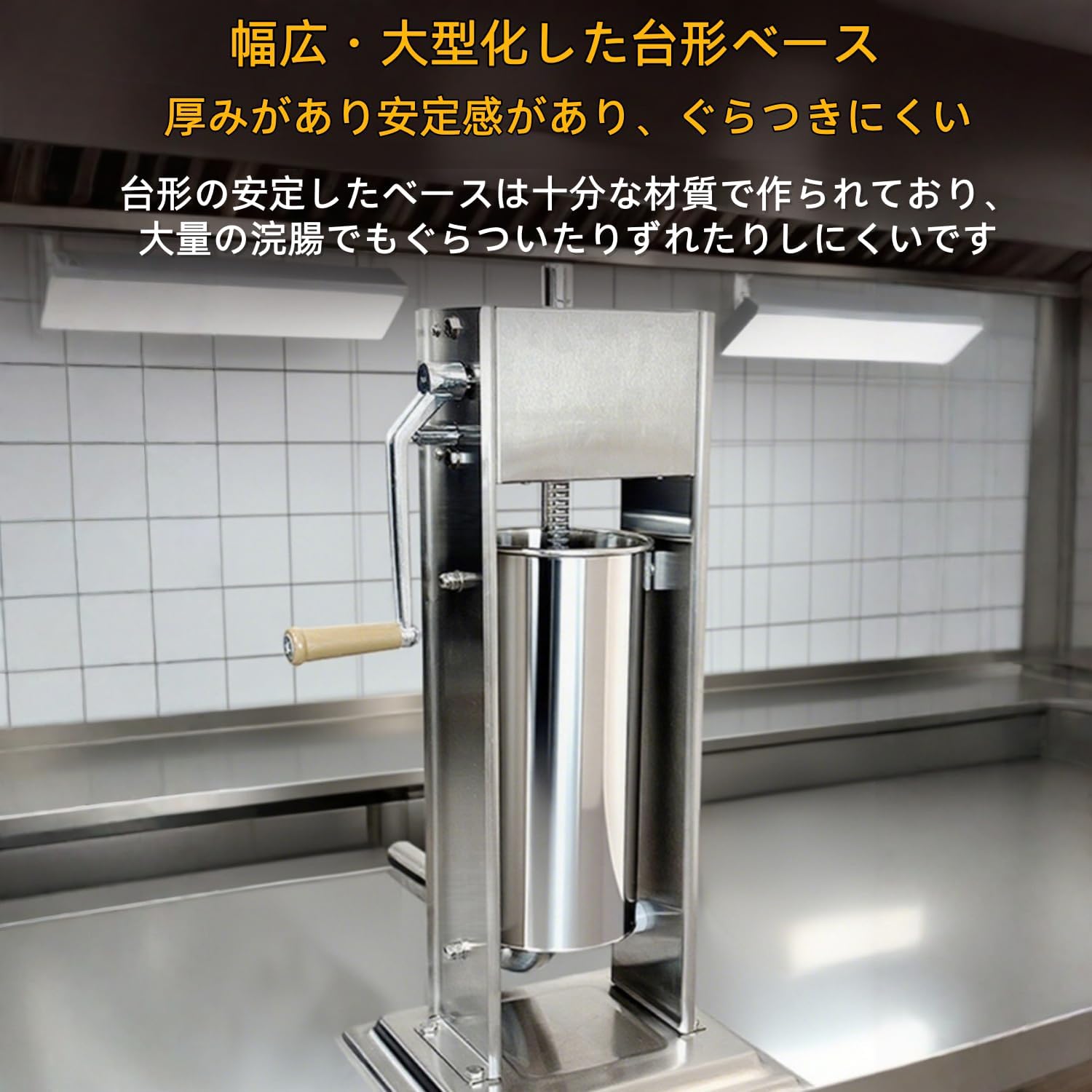 ソーセージスタッファー 業務用ソーセージメーカー チュロスメーカー 