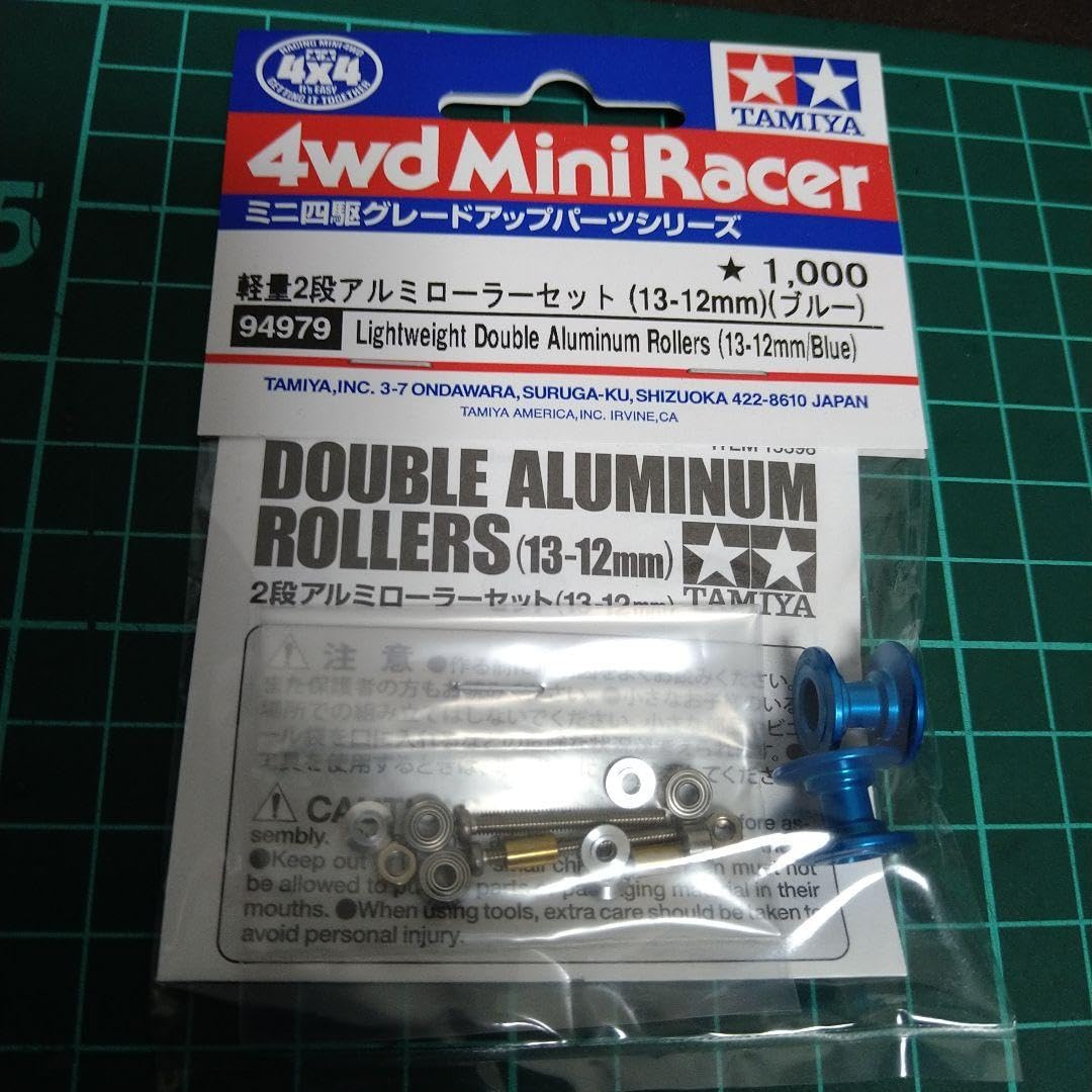 Amazon | ミニ四駆 軽量2段アルミローラー 13-12mm ブルー 通販 Amazon | ミニ四駆 軽量2段アルミローラー 13-12mm ブルー 通販