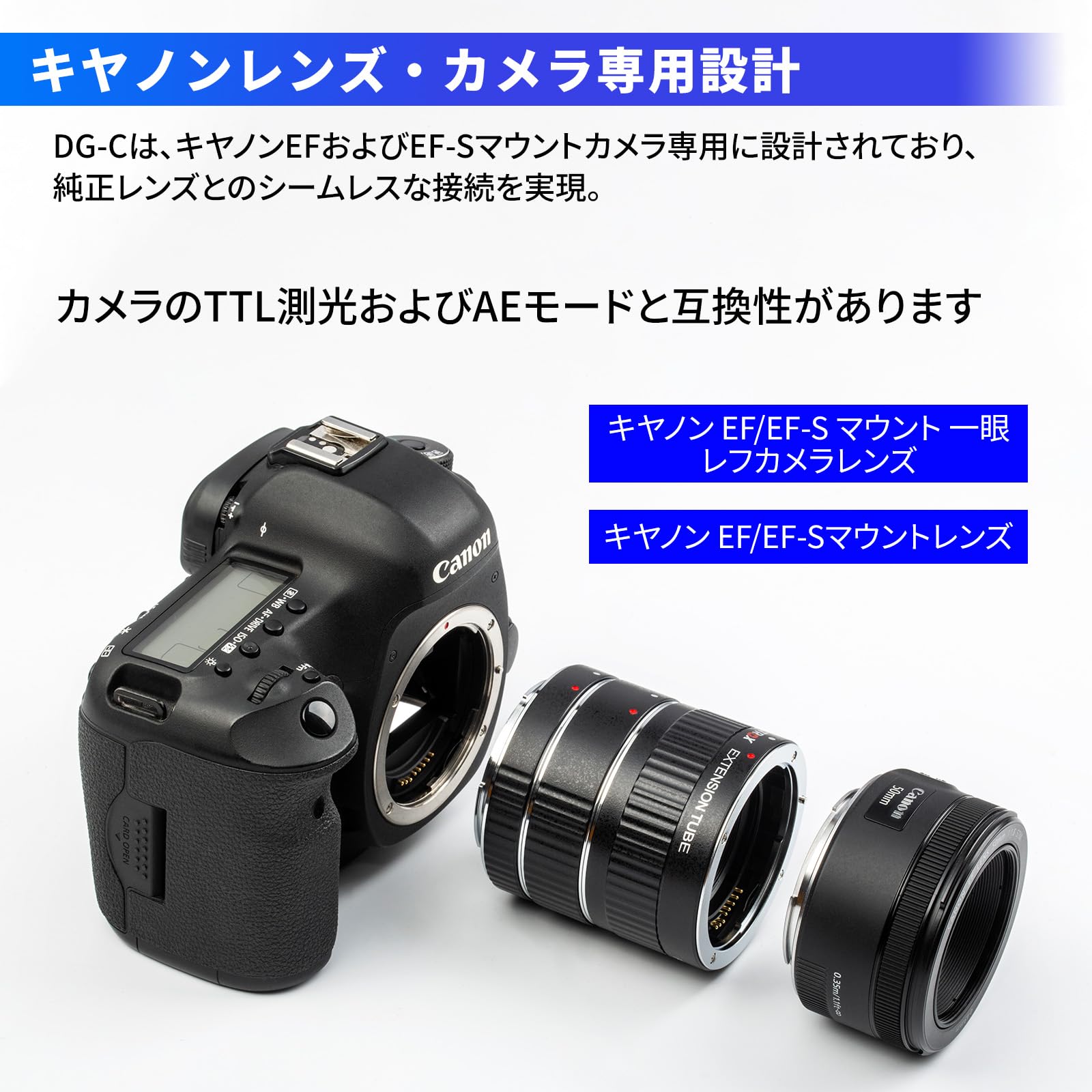 Amazon | VILTROX 接写リング Canon EF/EF-S マウント用