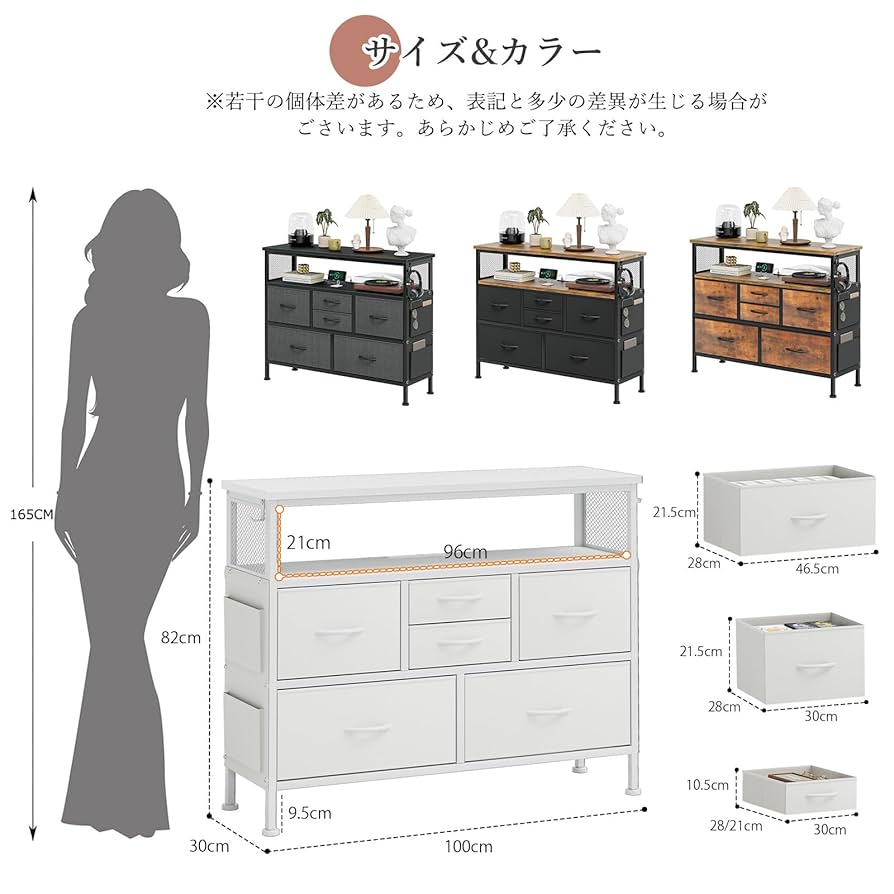 大容量チェスト❤️収納 箪笥 棚付き リビング収納チェストLEDライト付き Amazon｜IKIFLY チェスト収納 箪笥 棚付き リビング収納チェスト