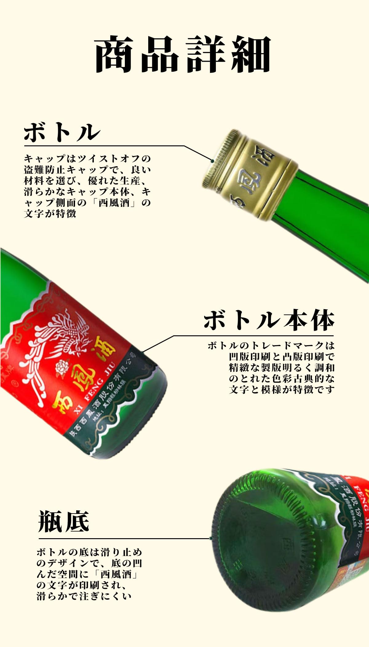 Amazon.co.jp: 陝西西鳳酒 老緑瓶 鳳香型白酒 アーティザン・ブルー 