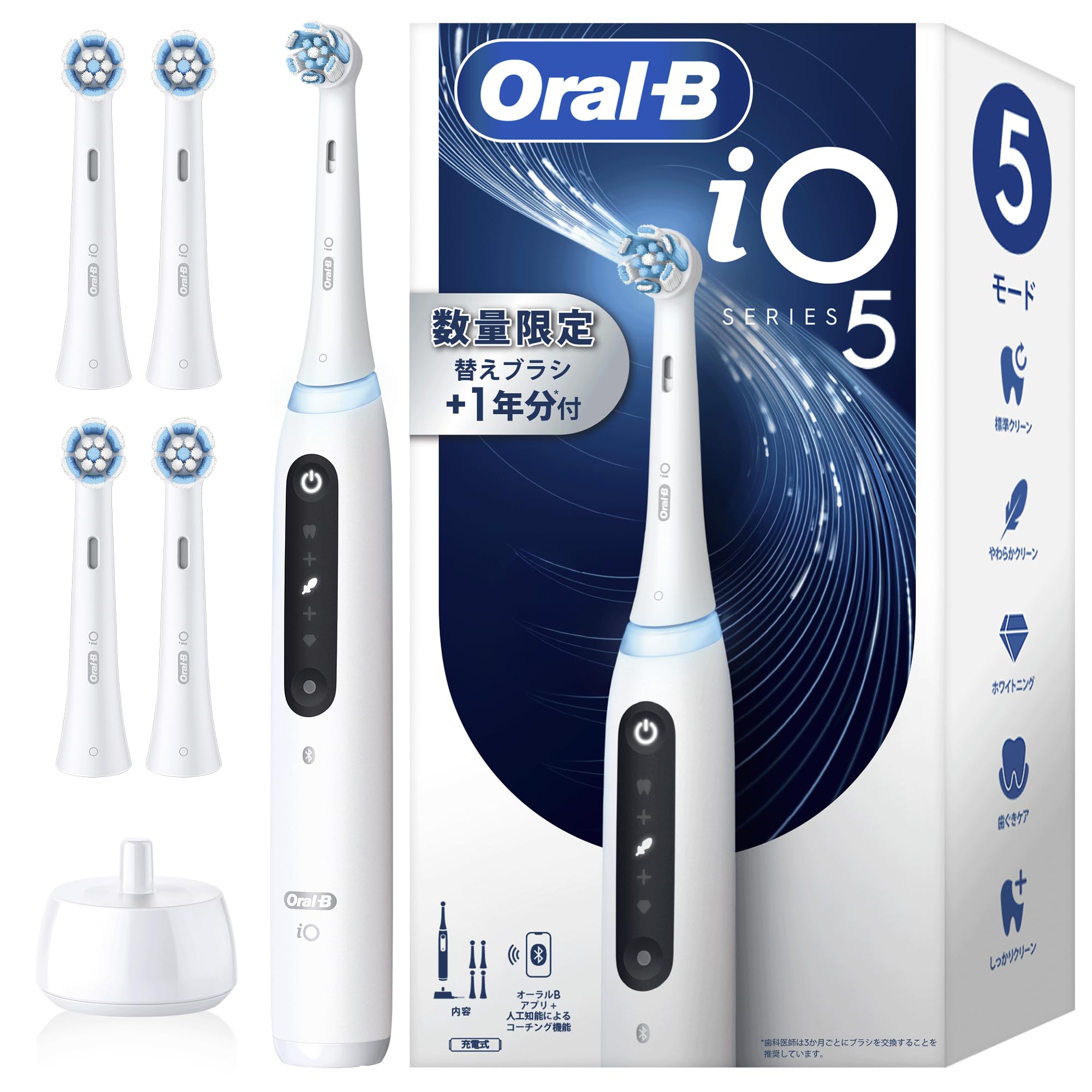 Oral-B iO5 電動歯ブラシ 本体 替えブラシ付き Amazon.co.jp: ブラウン 電動歯ブラシ オーラルB 【定番モデル・替え