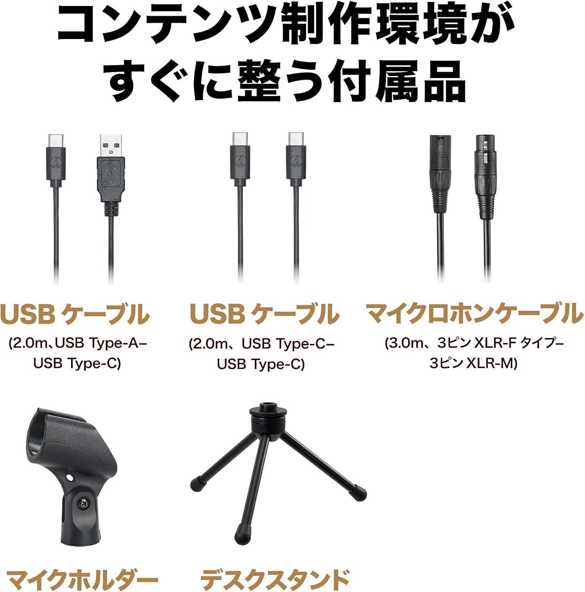 Audio-Technica ATR2100x-USB view 4