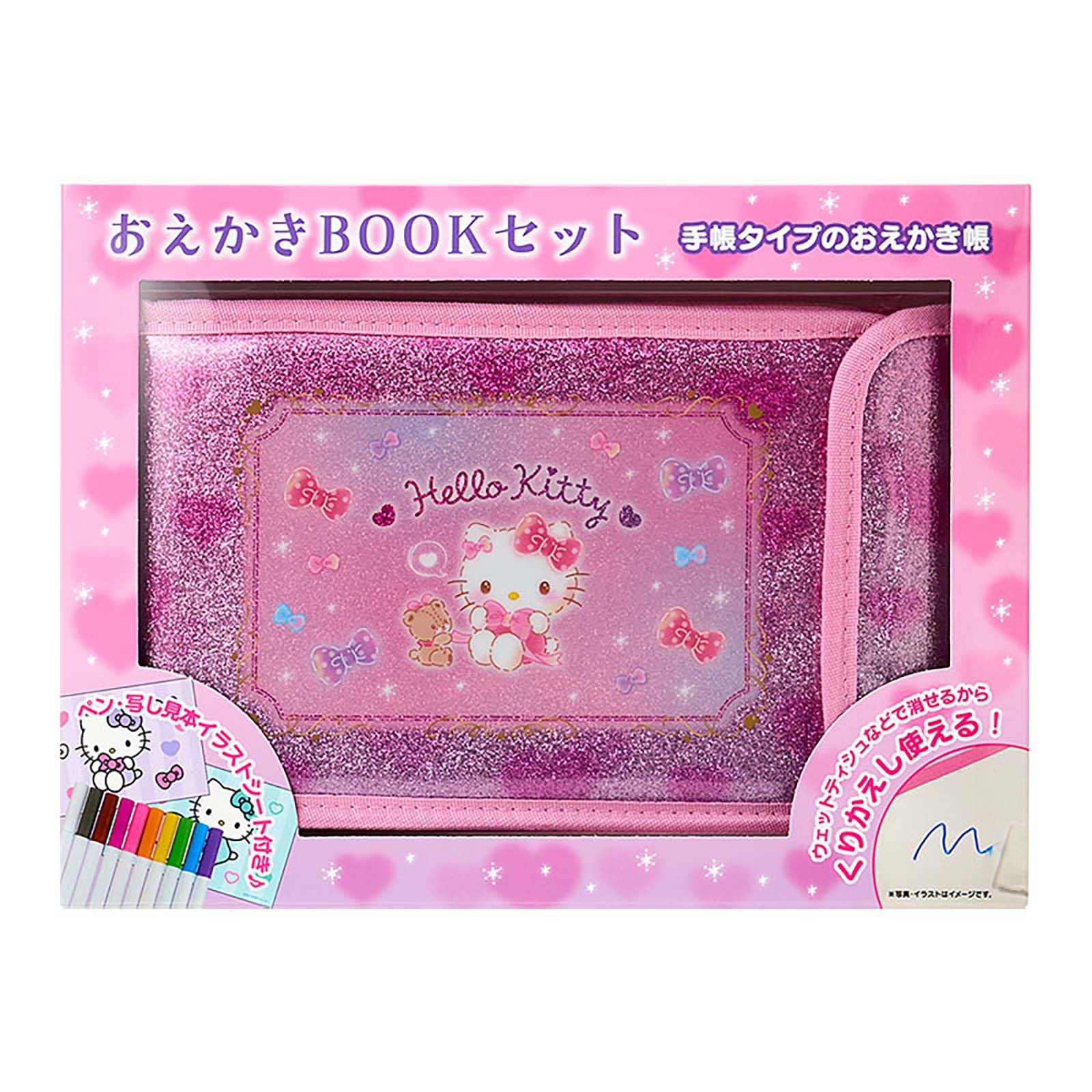 4069ハローキティおえかきハウス Amazon | サンリオ(SANRIO)おえかきBOOKセット ハローキティ 112470