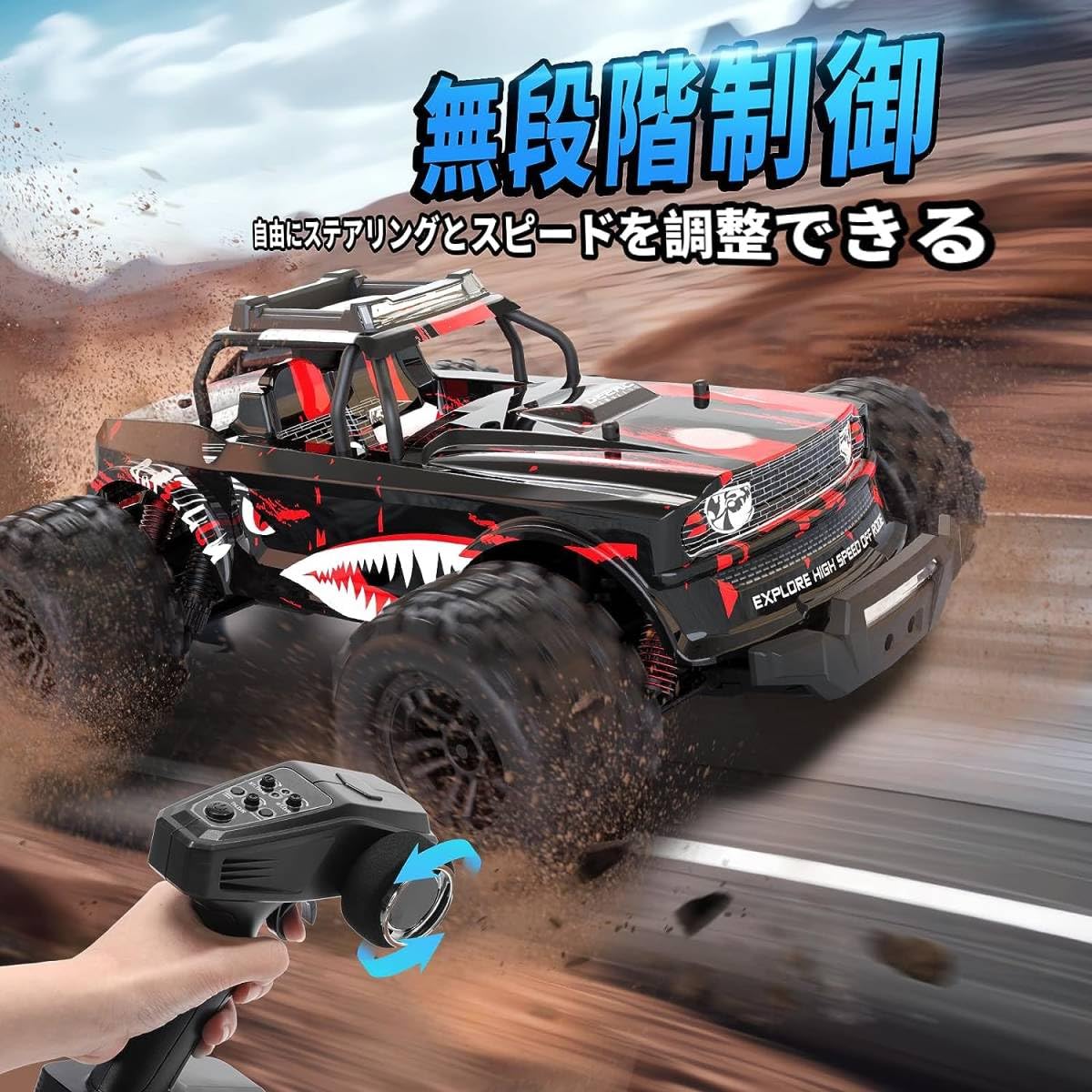 Amazon.co.jp: ラジコンカー オフロード 4WD 1/14 高速ラジコン