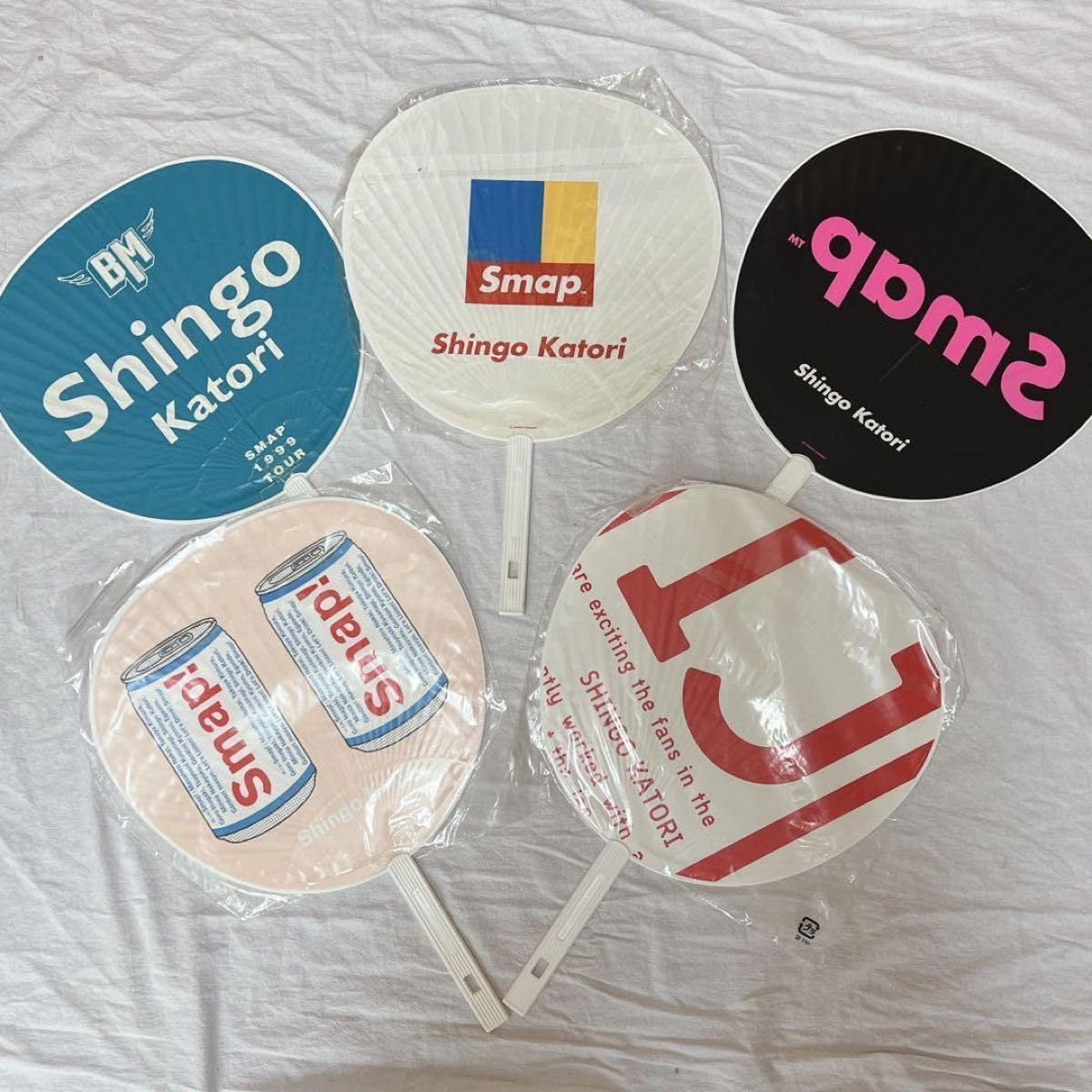 Amazon.co.jp: 超レア品SMAP 香取慎吾 うちわ 5点セット ジァニーズ