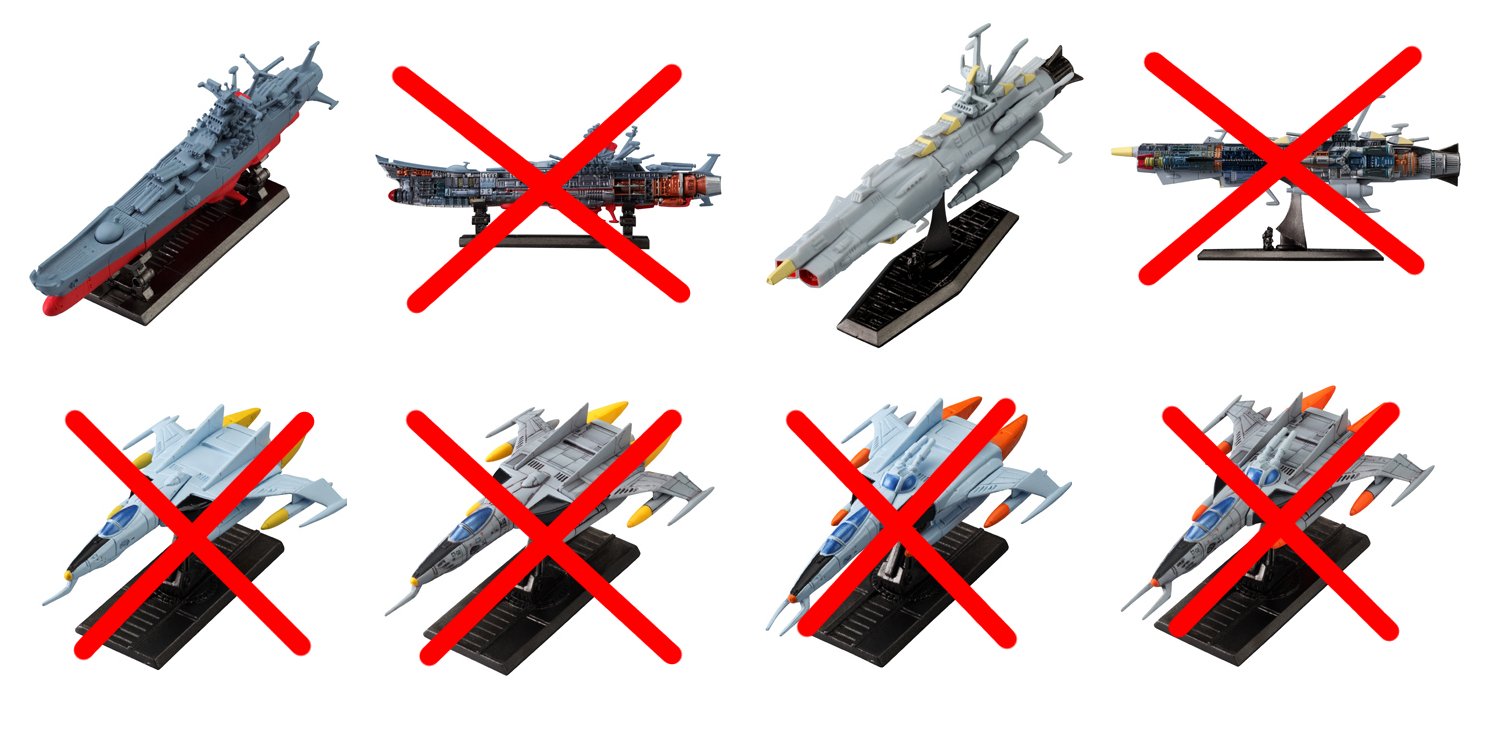 ♯Glt29GT　デジタルグレードDG宇宙戦艦ヤマト人気2種 ♯Glt29GT デジタルグレードDG宇宙戦艦ヤマト人気2種 Amazon.co