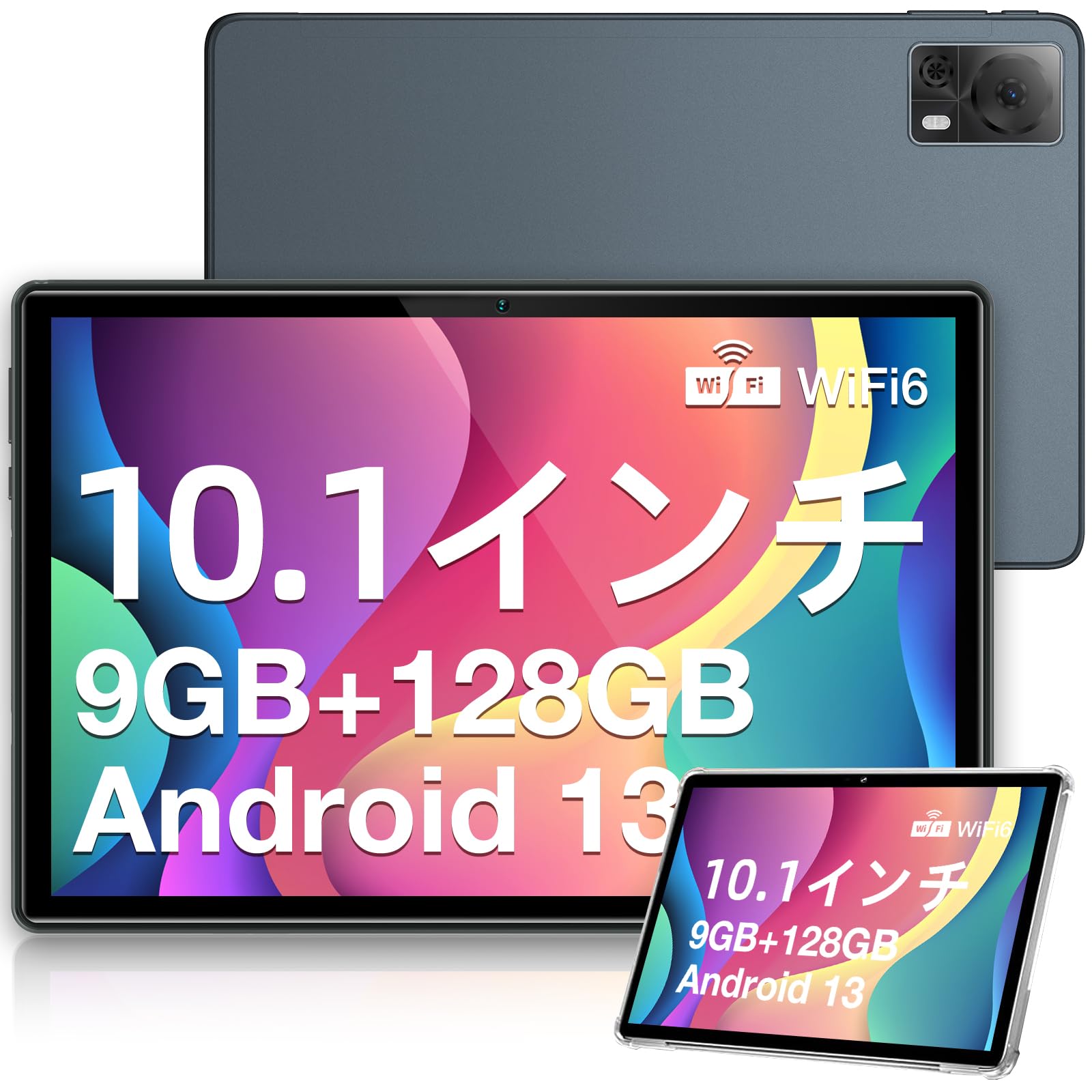 Amazon.co.jp: 専用ケース付属【DOOGEE U10 Android 13 タブレット 10