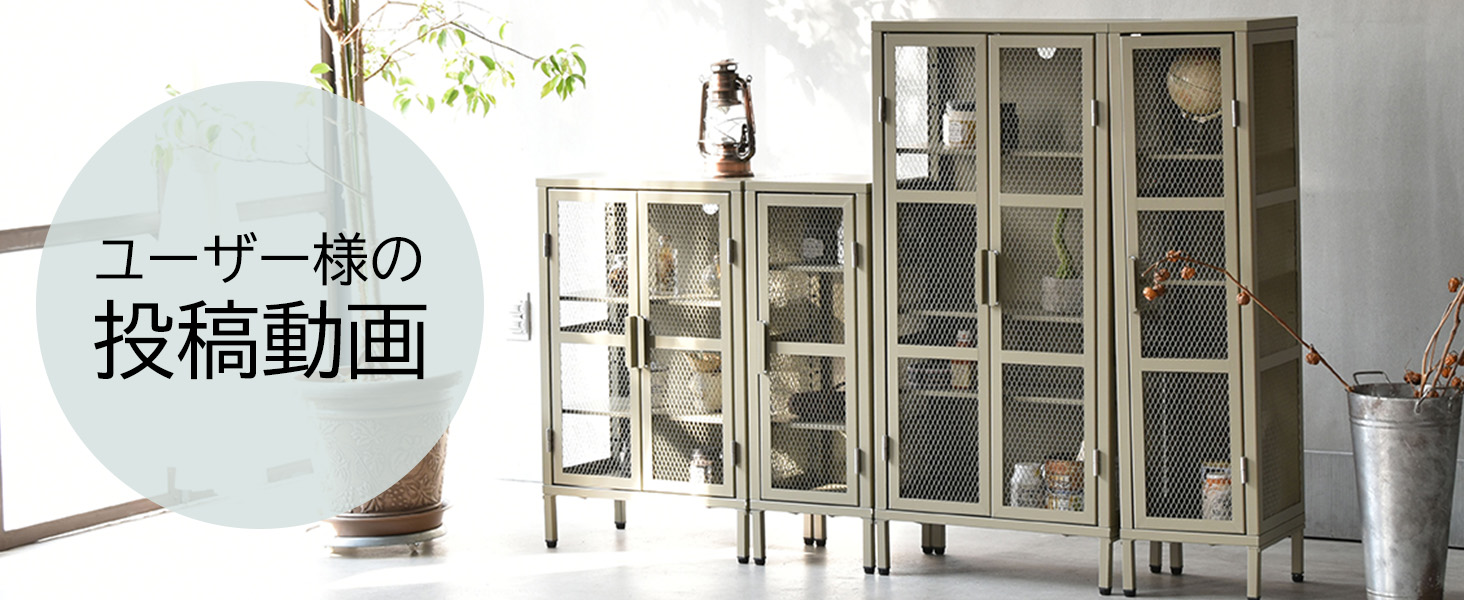 【vani】キャビネット 後藤家具物産 ガイア 72キャビネット ホワイト 72×40 CN-GY-W72-WH