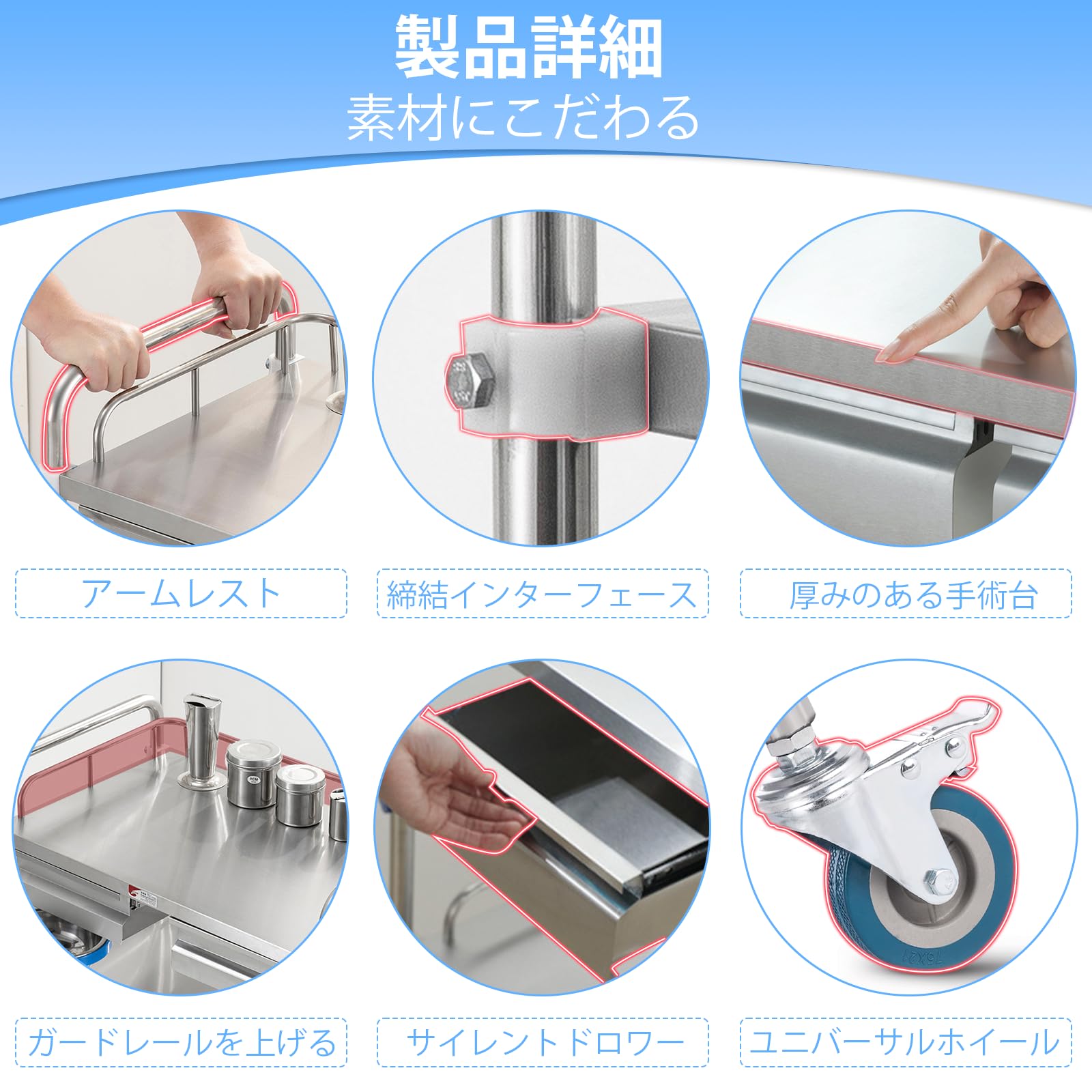 Amazon.co.jp: 医療用ワゴン 医療用トロリー キャスター付き ワゴン