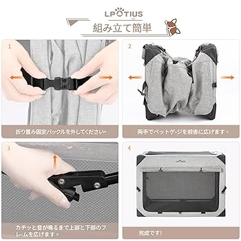 Amazon | LPOTIUS 折り畳み式 ペット クレート 中型犬 大型犬 猫