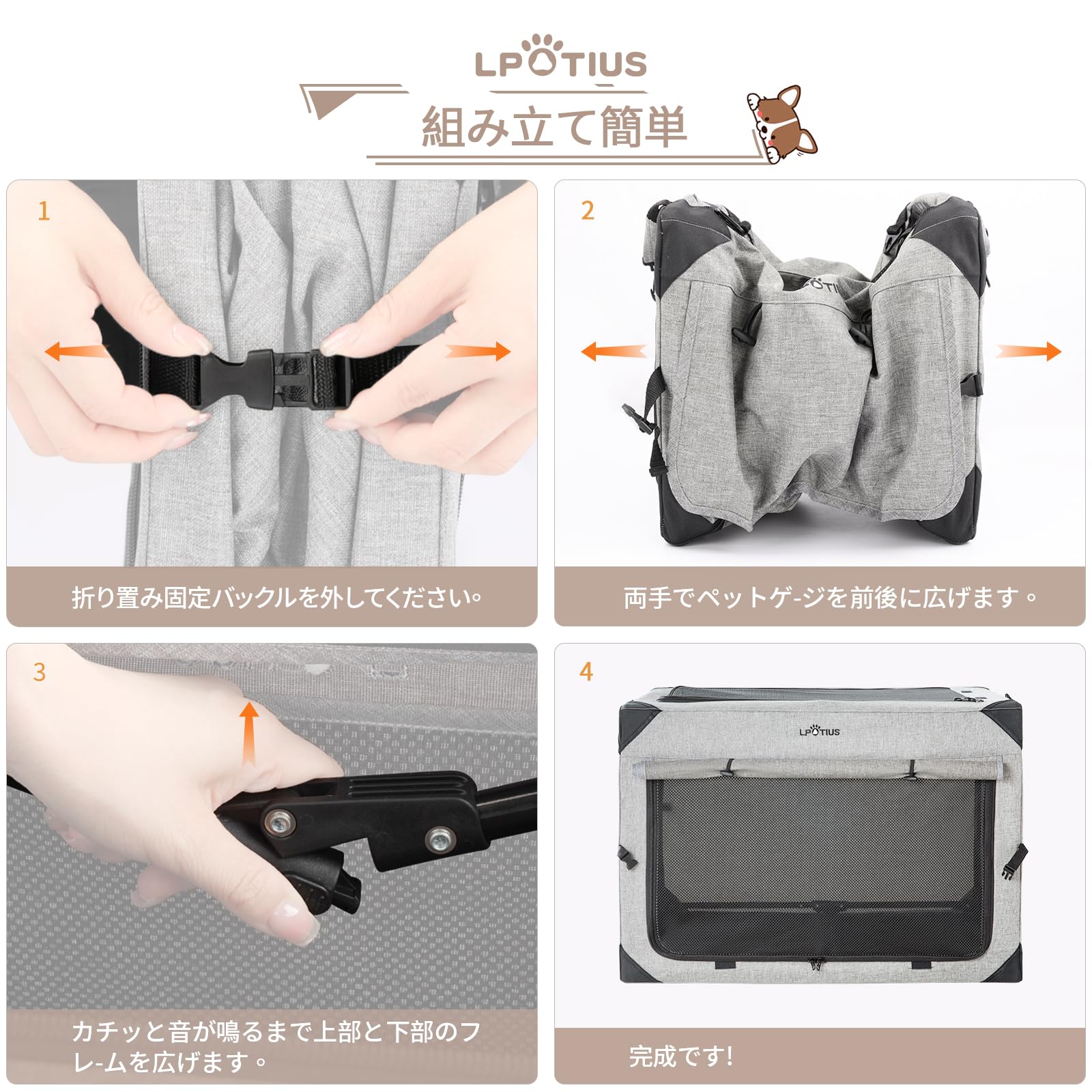 Amazon | LPOTIUS 折り畳み式 ペット クレート 中型犬 大型犬 猫犬兼用 