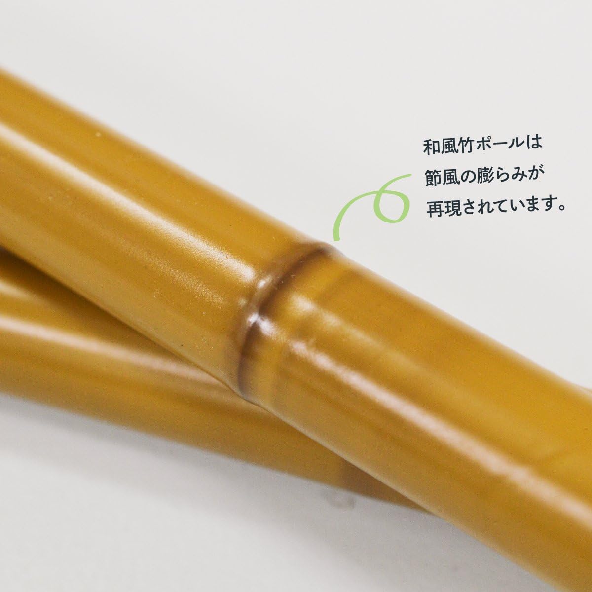 のぼり ポール 竹風 3m 5本セット 旗立 一般サイズのぼり用