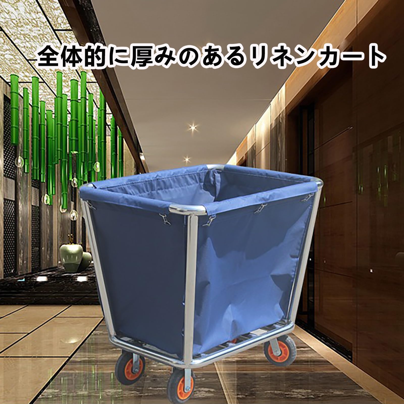 Amazon.co.jp: NOBBAT ホテルリネンカート 折りたたみ式 回収ワゴン 