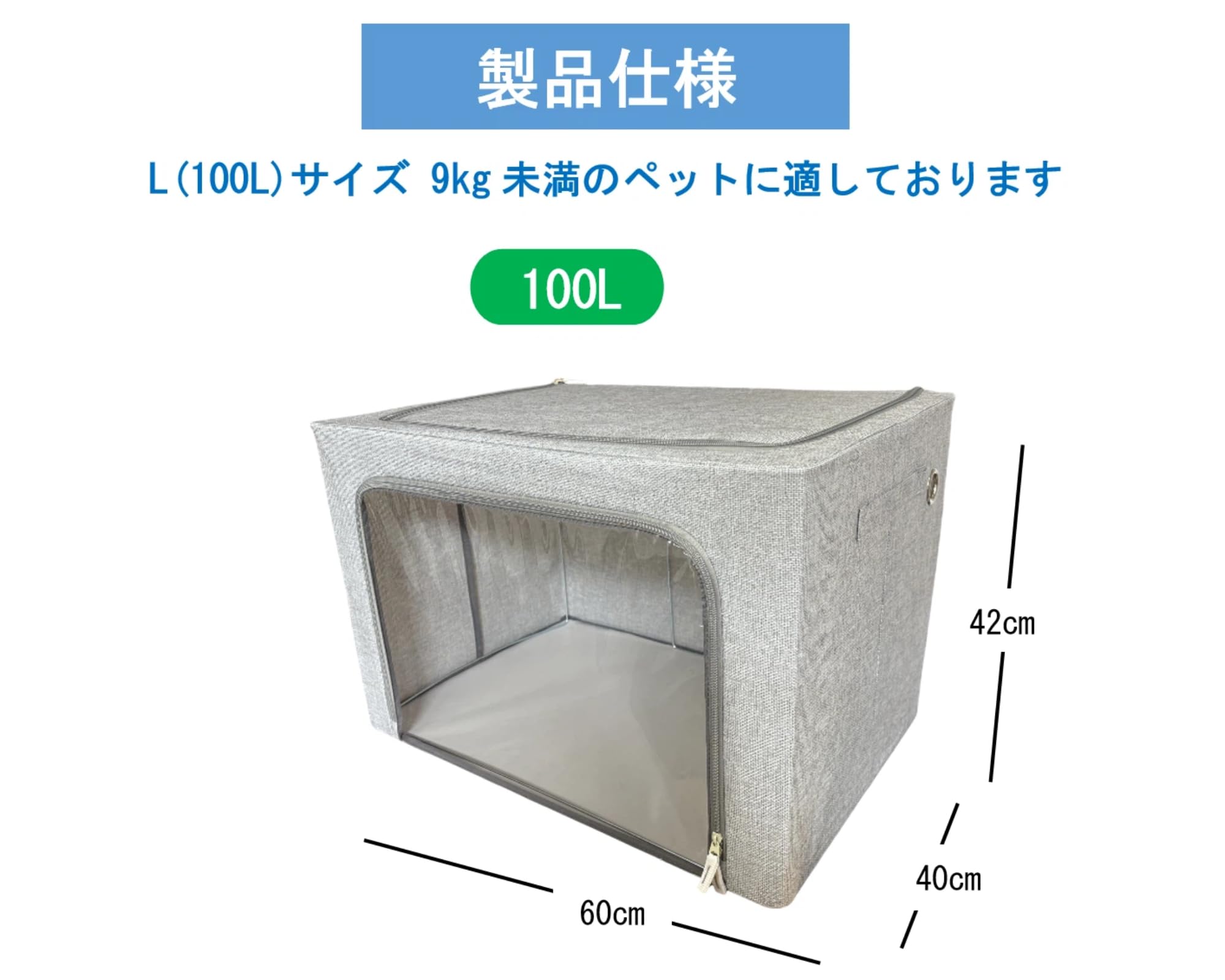 Amazon | IKOU ペット用酸素ケージ ペット用酸素室 酸素ケージ 酸素室